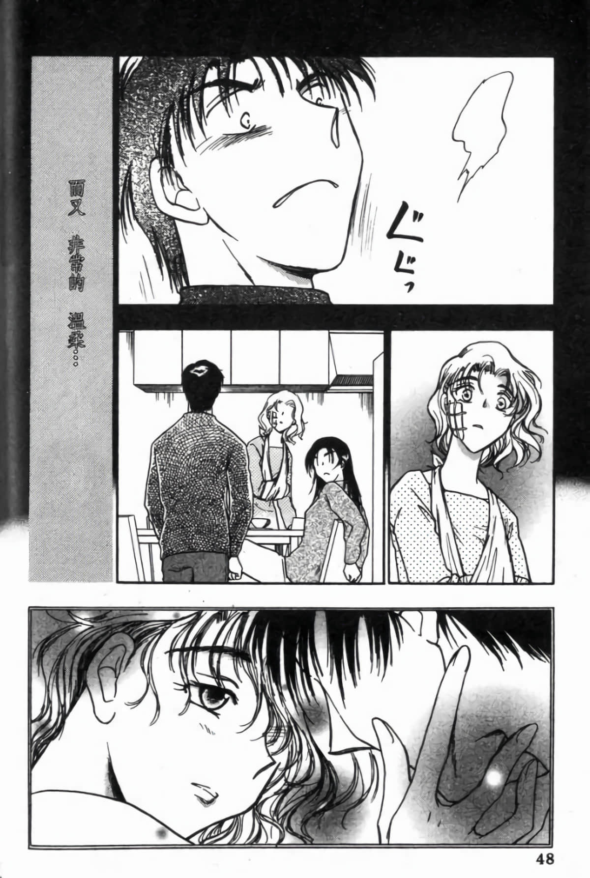 Page 50