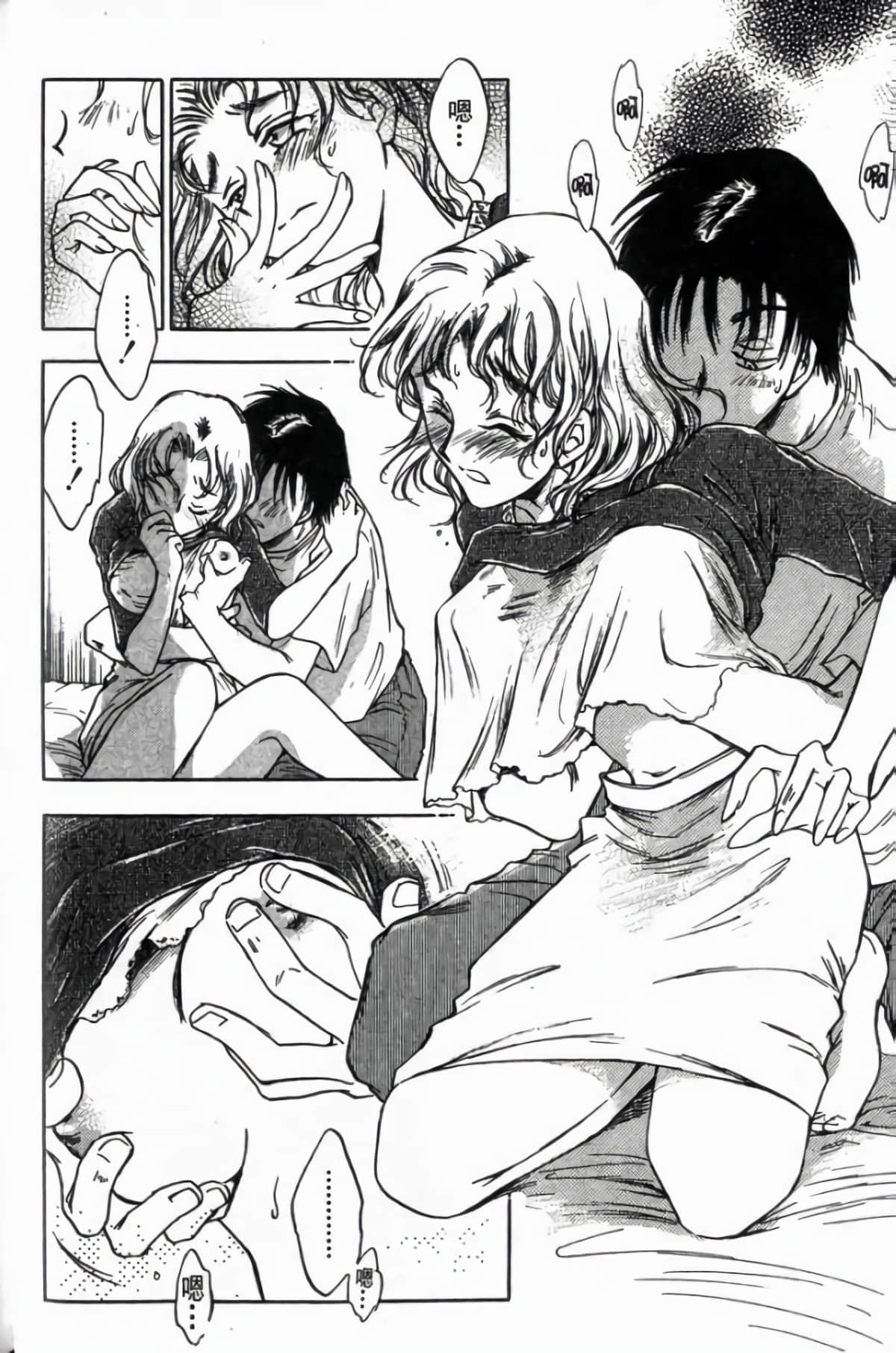Page 82