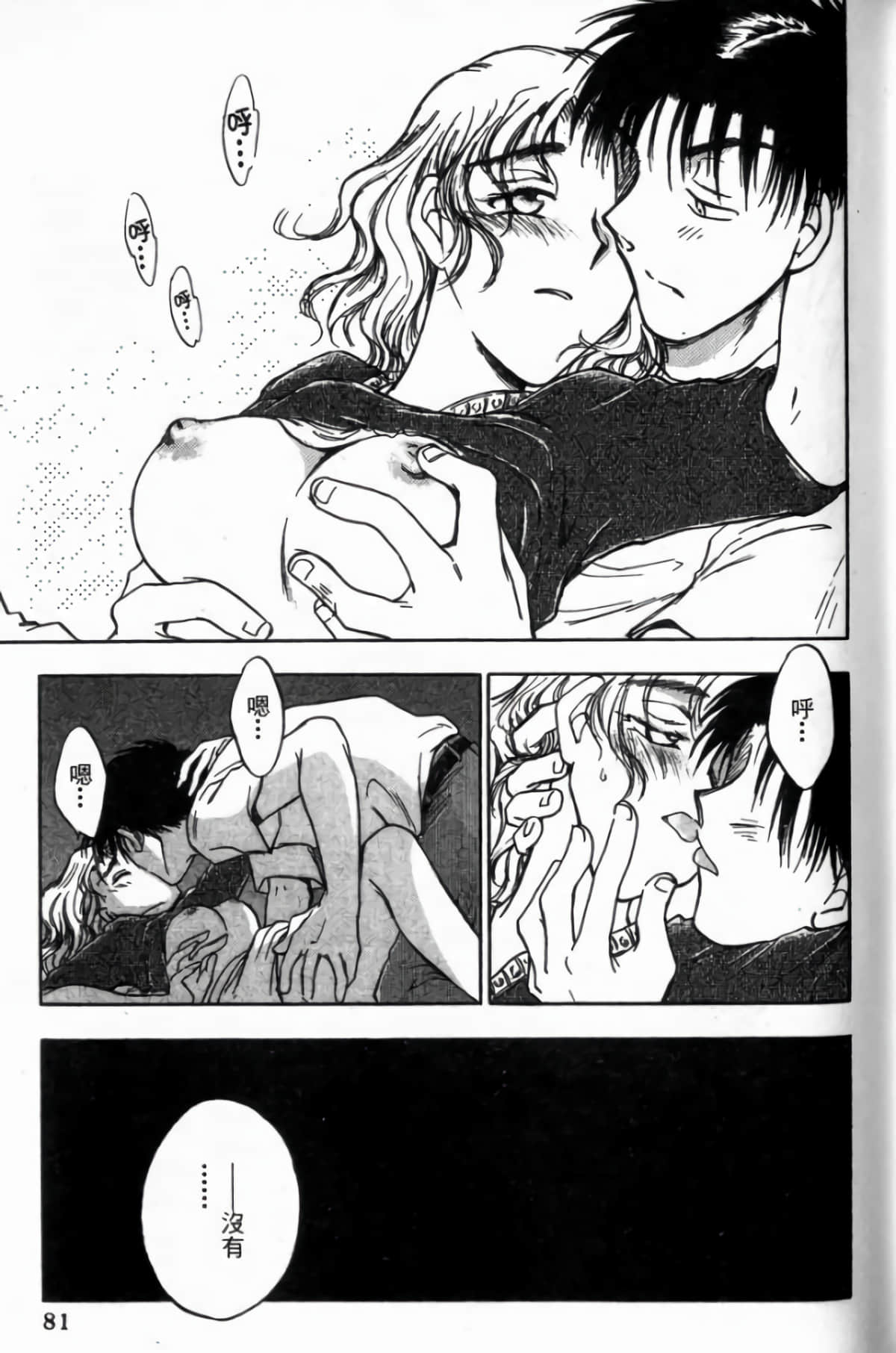 Page 83