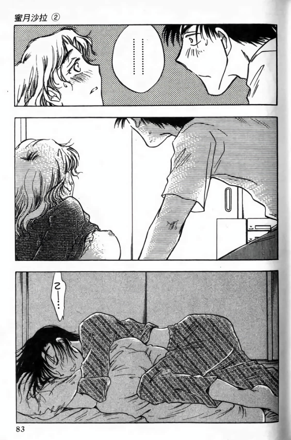Page 85