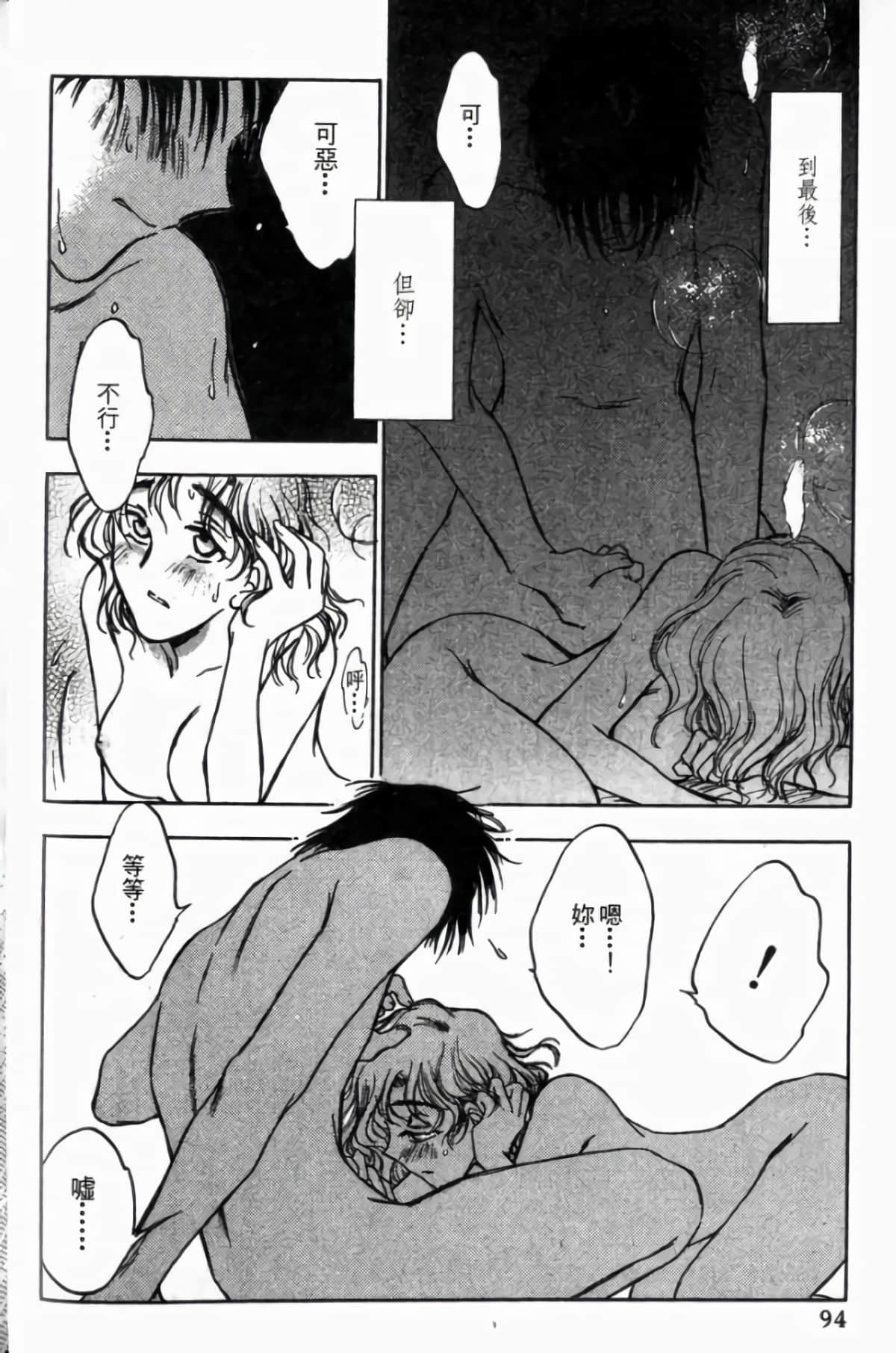 Page 96