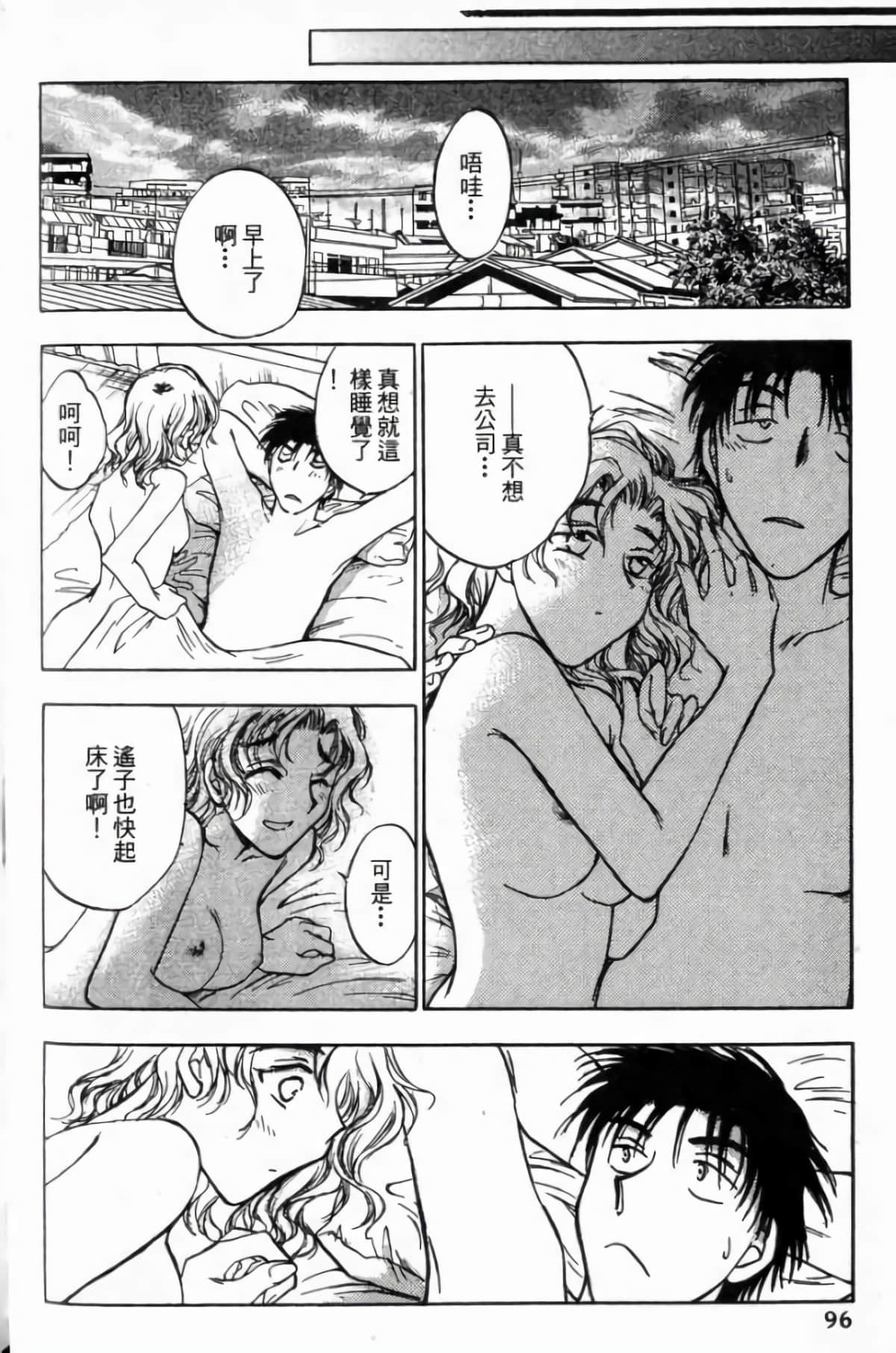 Page 98