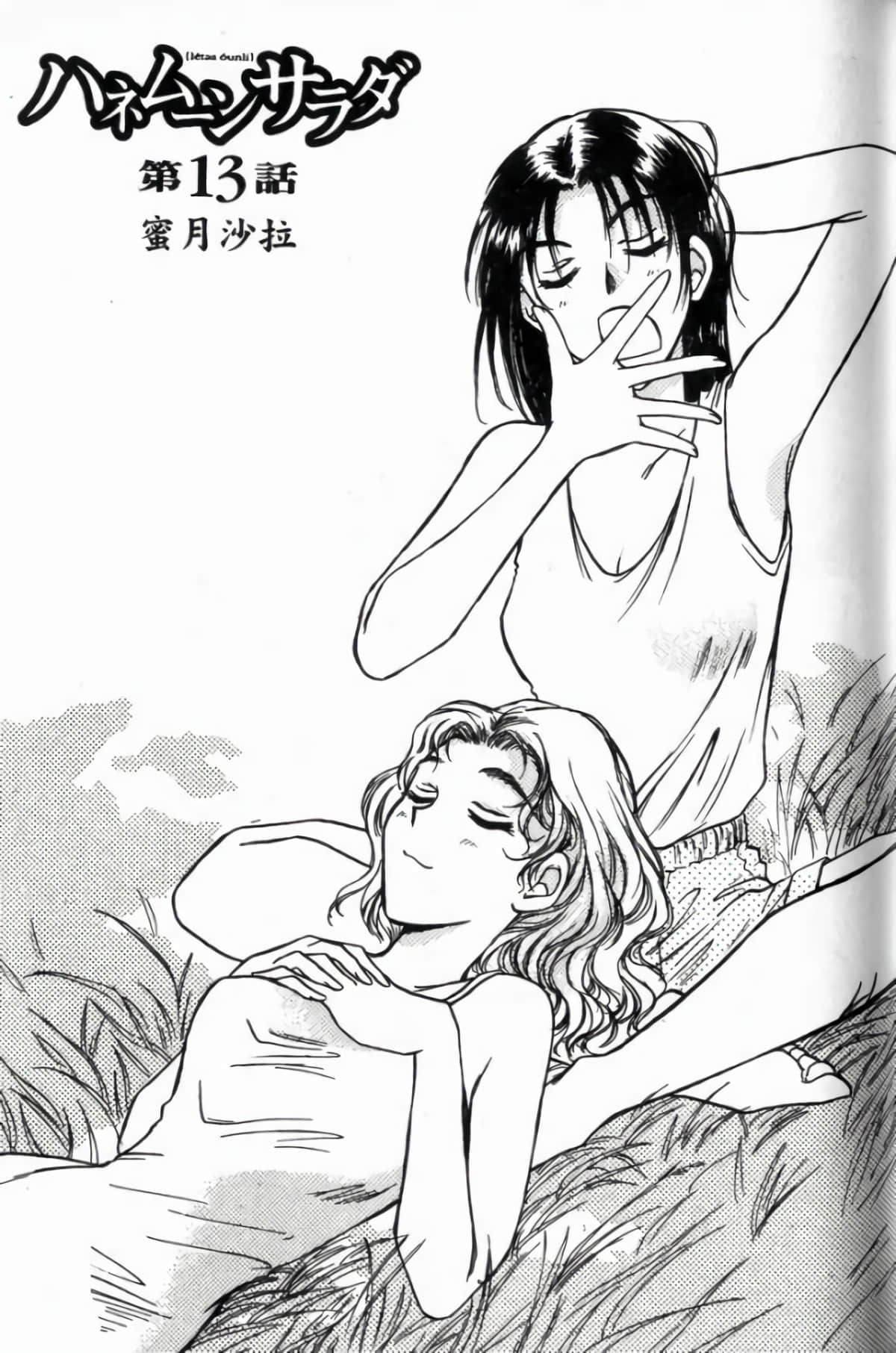 Page 103