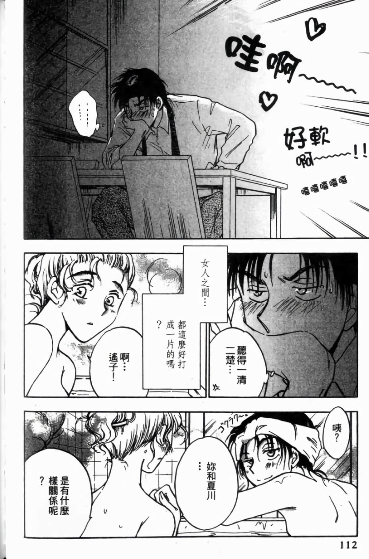 Page 114