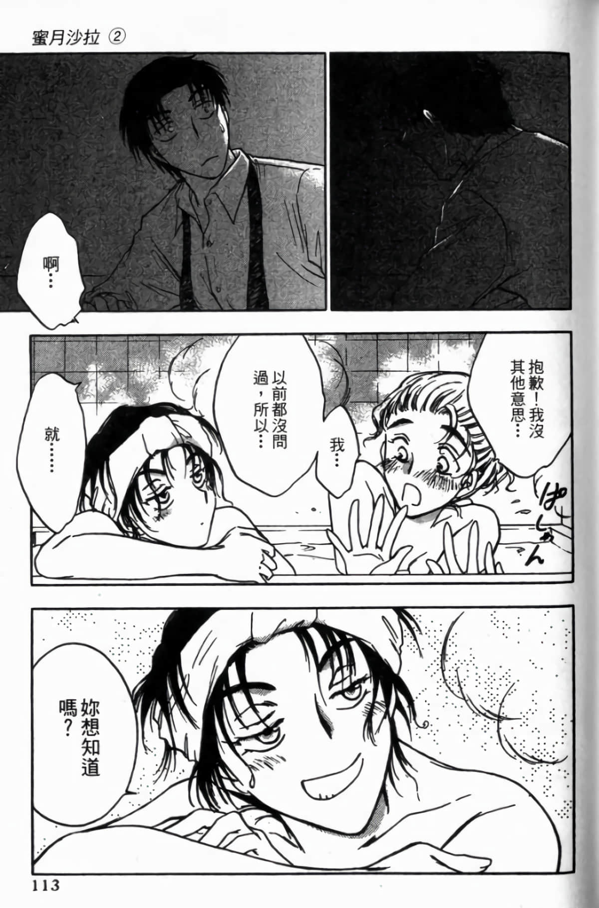 Page 115