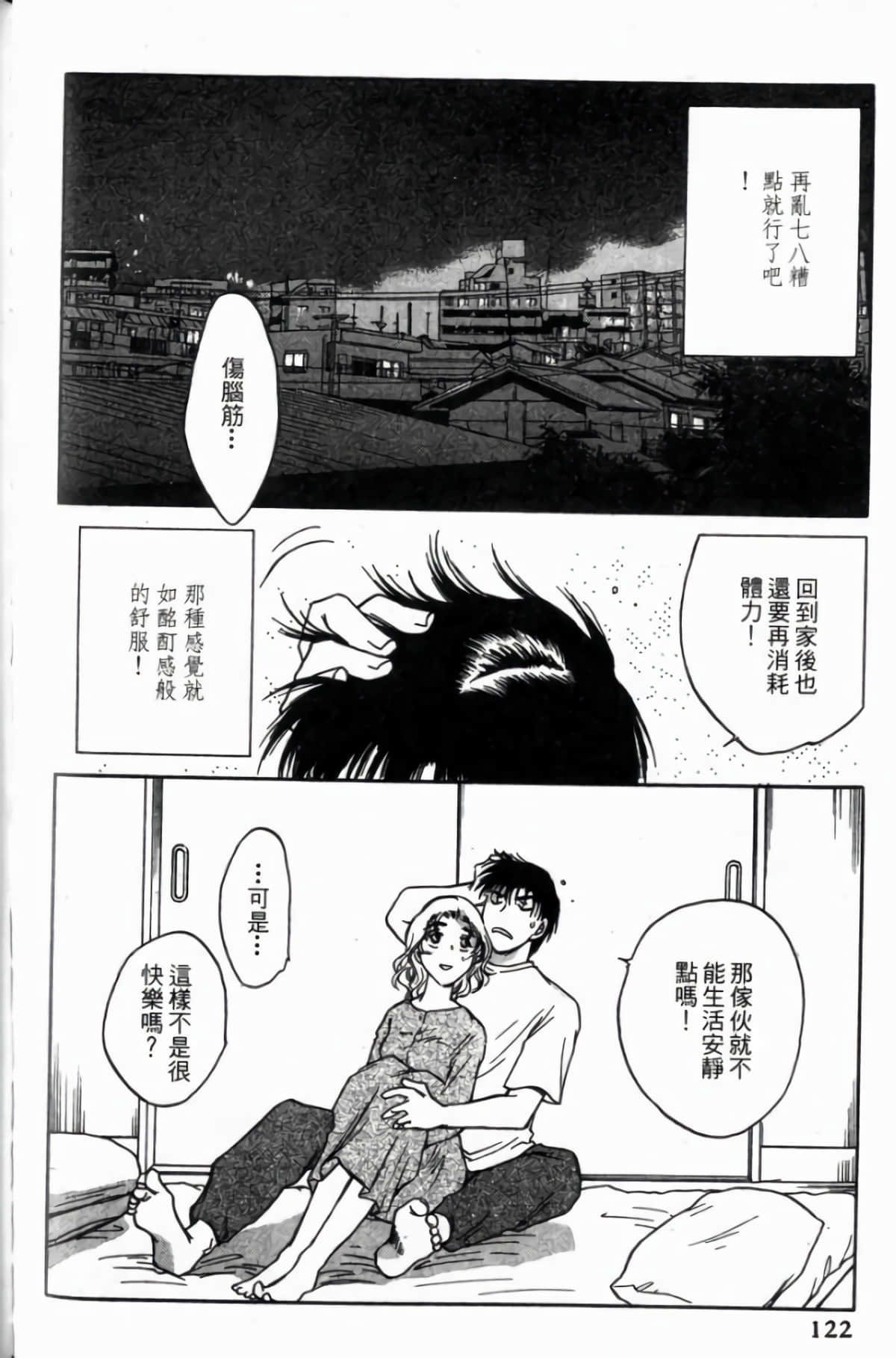 Page 124