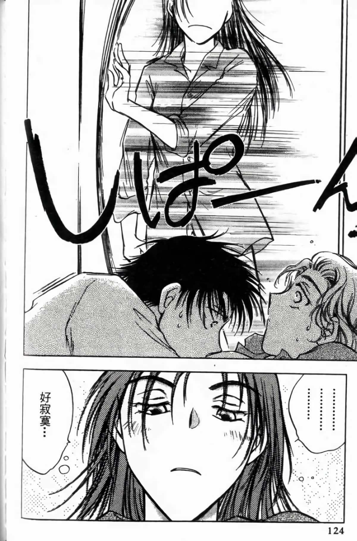Page 126