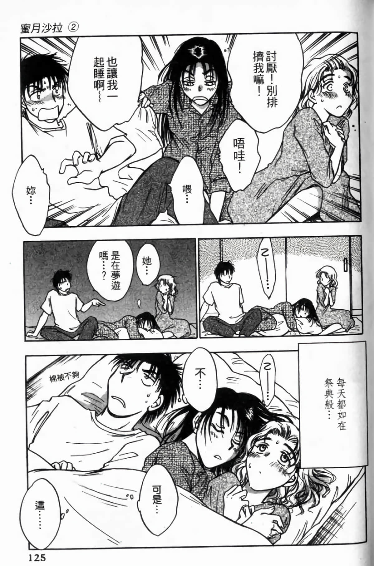 Page 127
