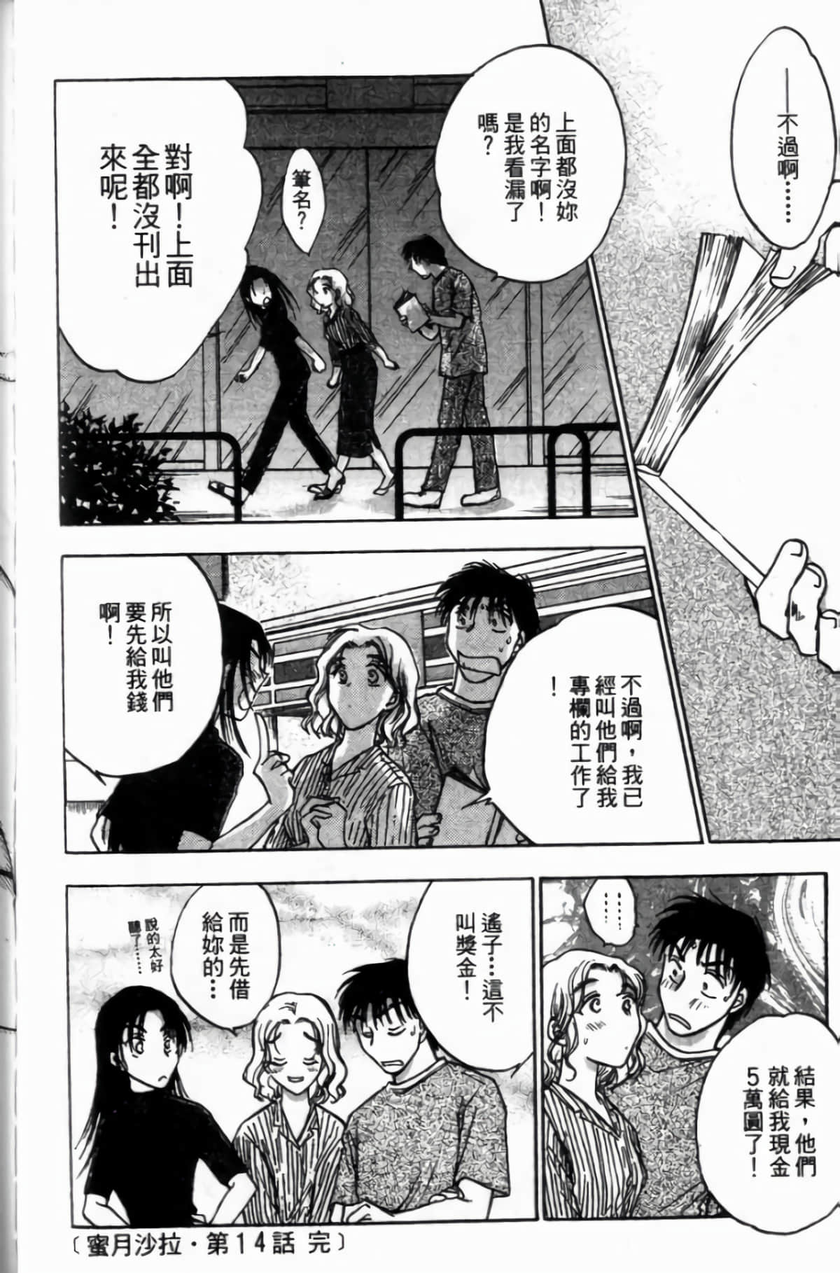 Page 150