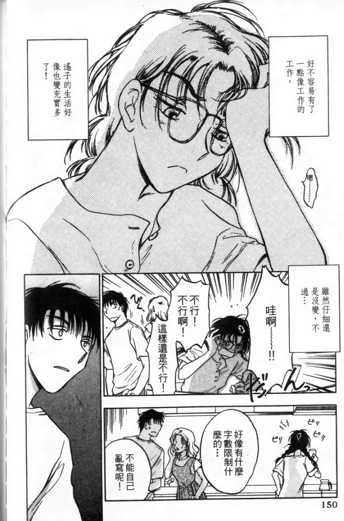 Page 152