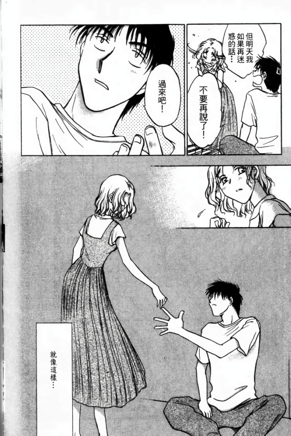 Page 162