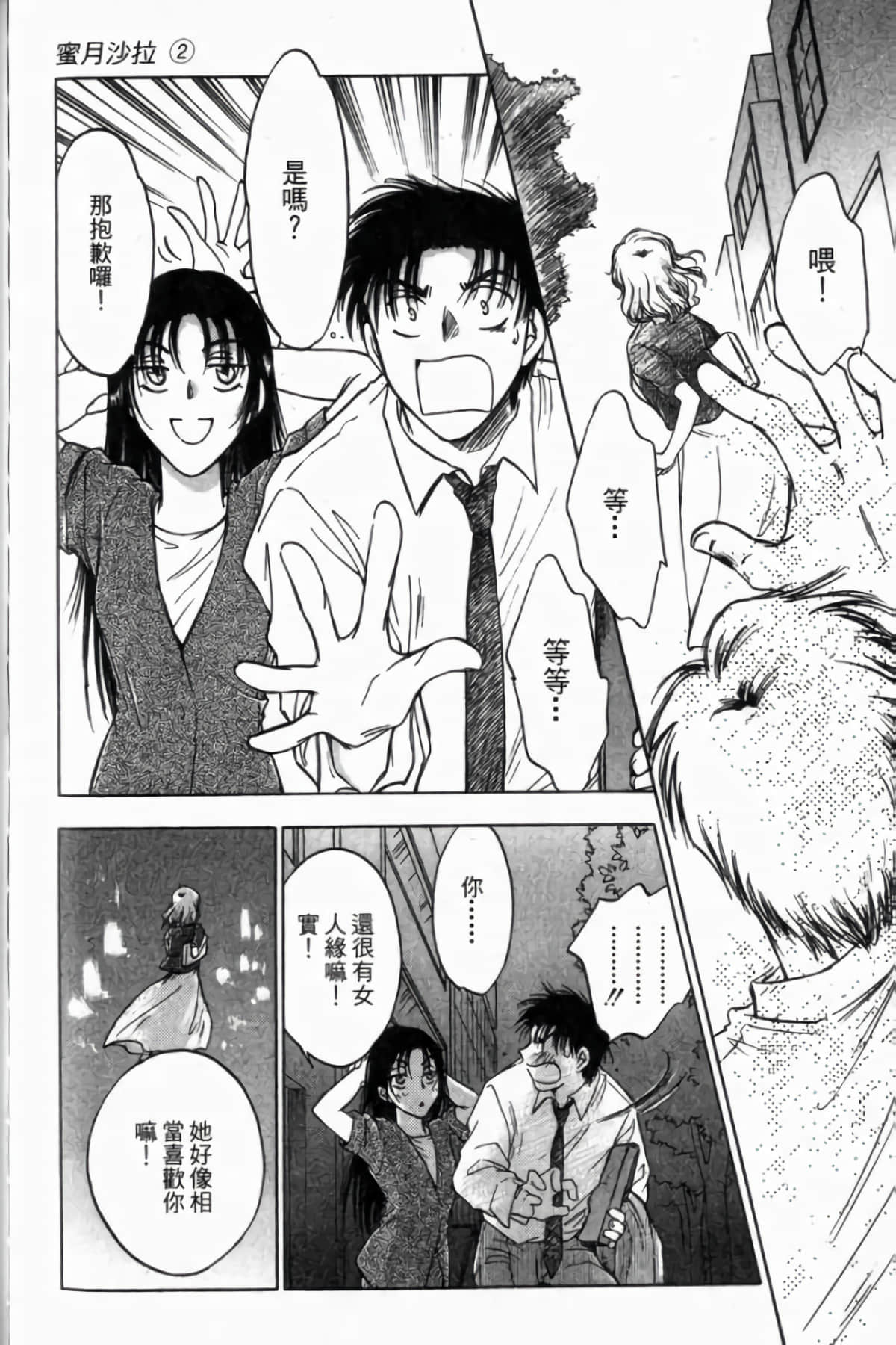 Page 176