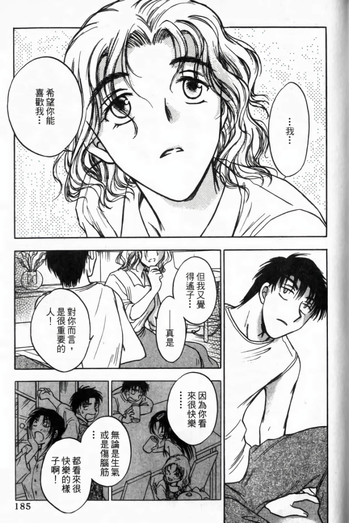 Page 187