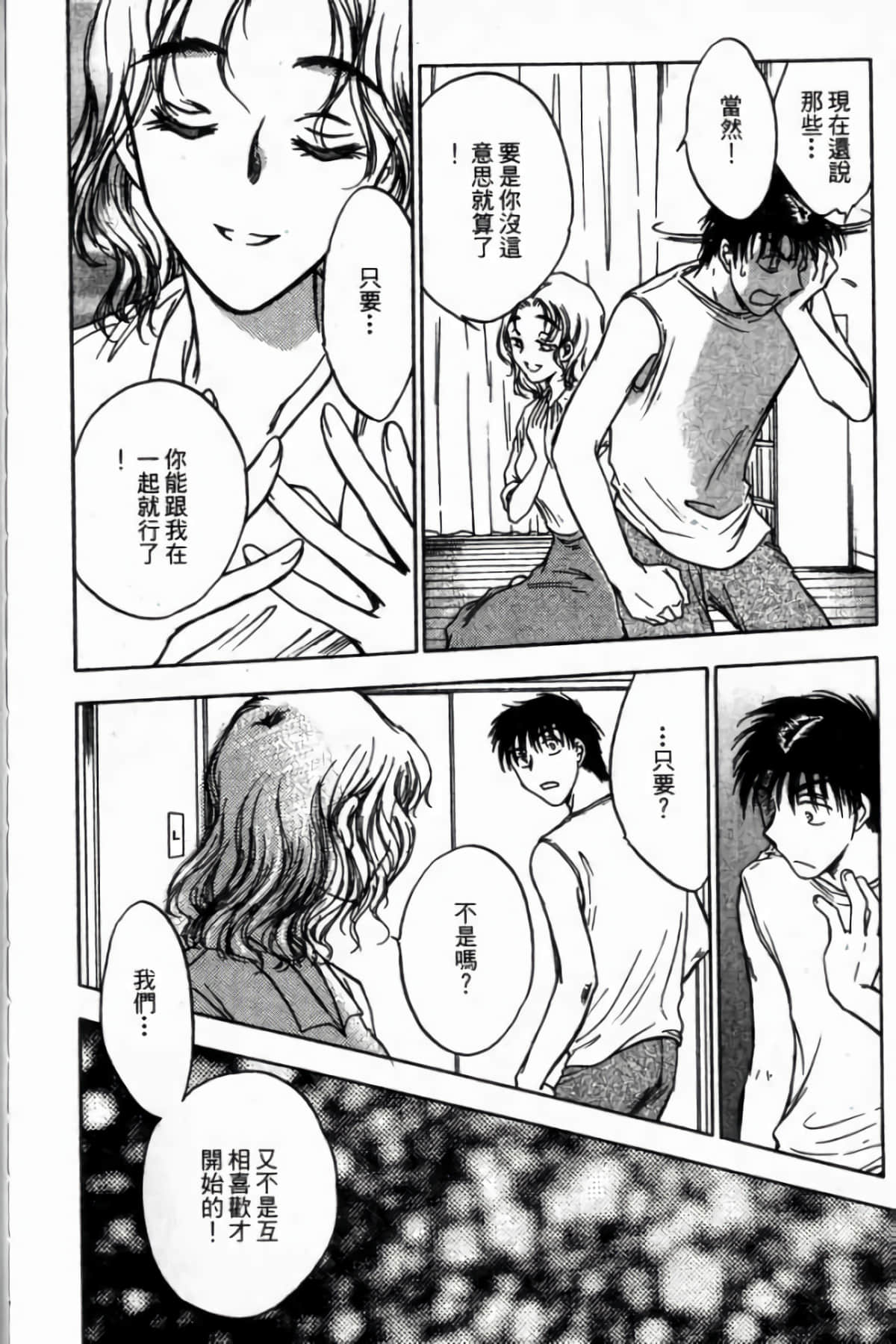 Page 188