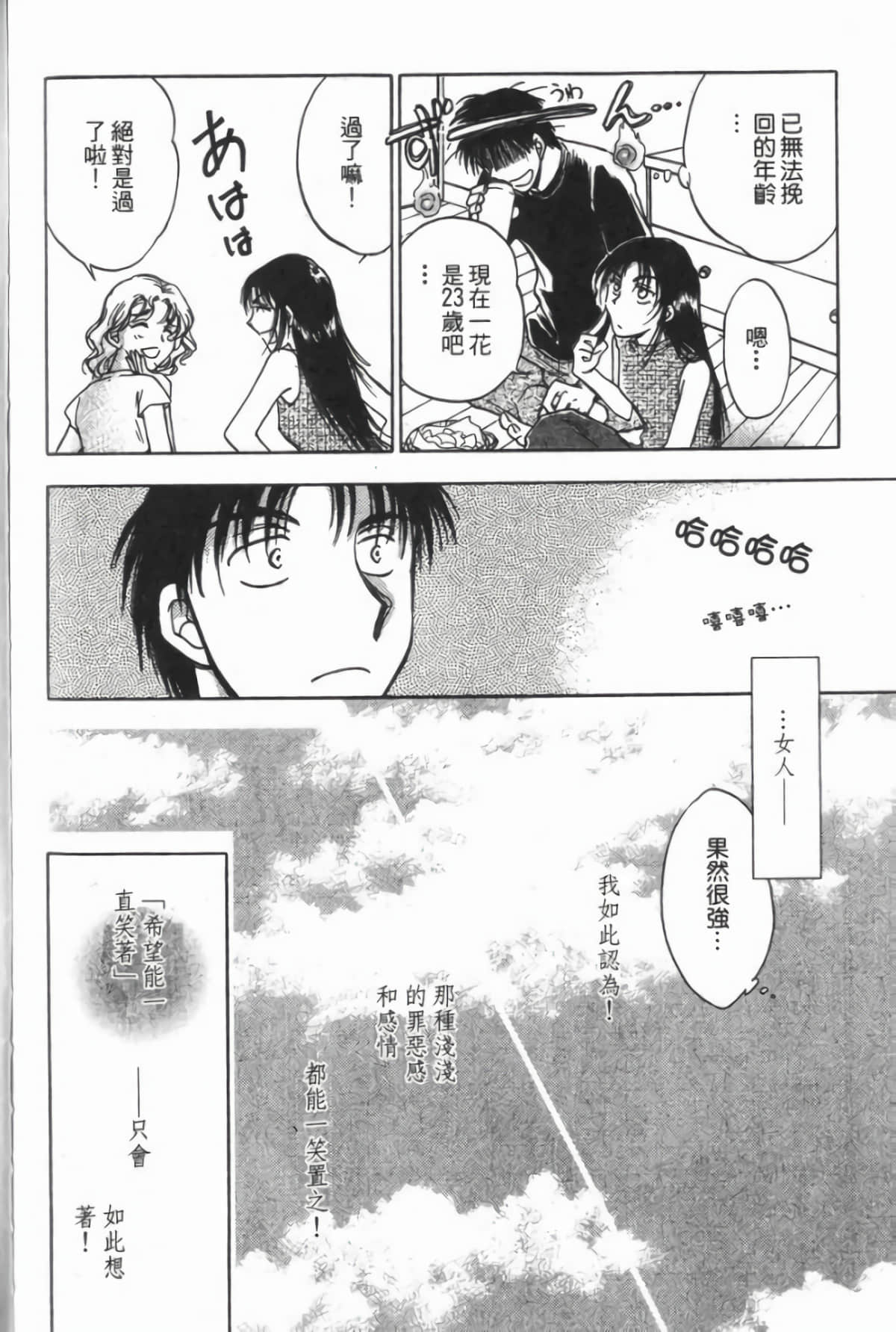 Page 200