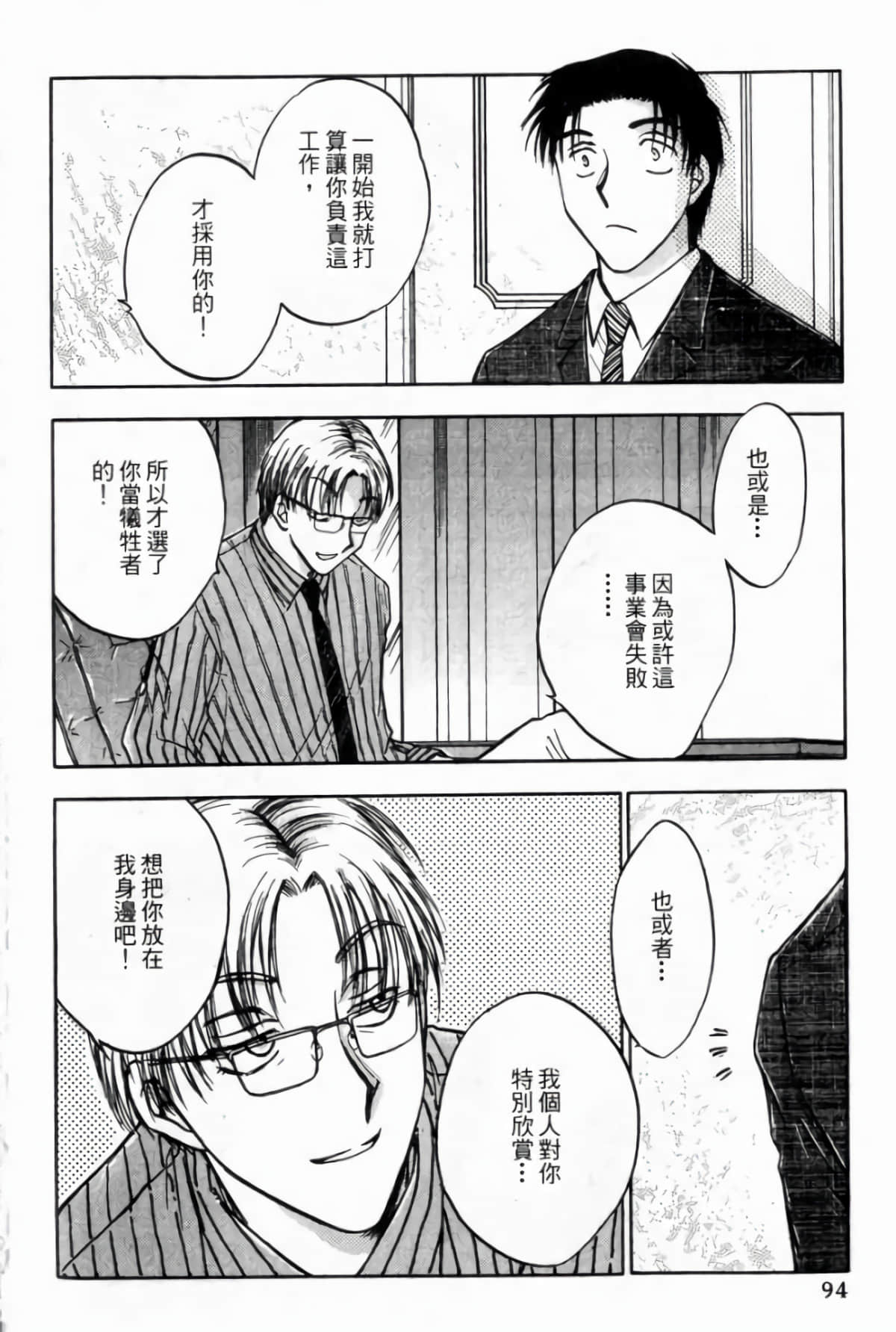 Page 96