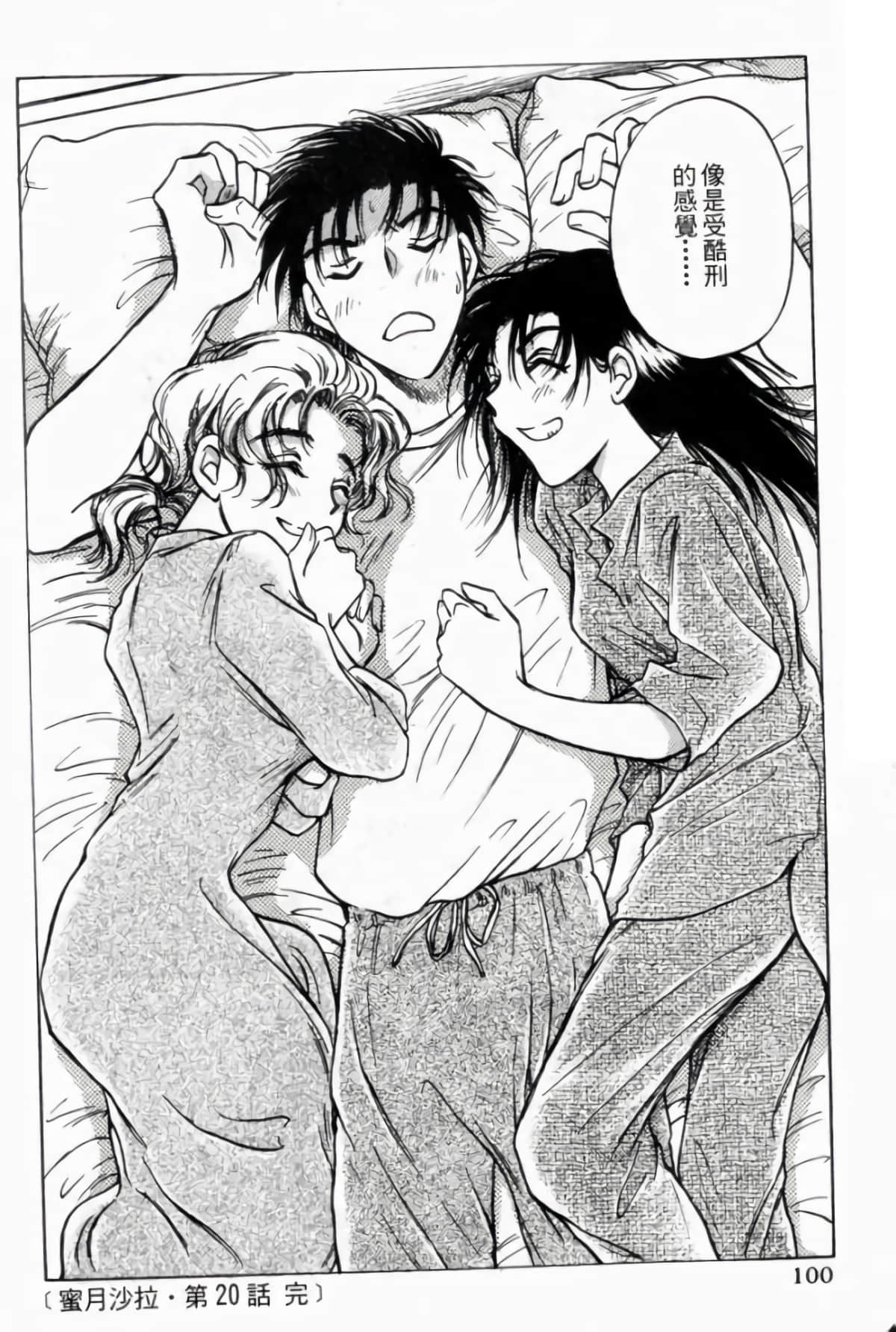 Page 102