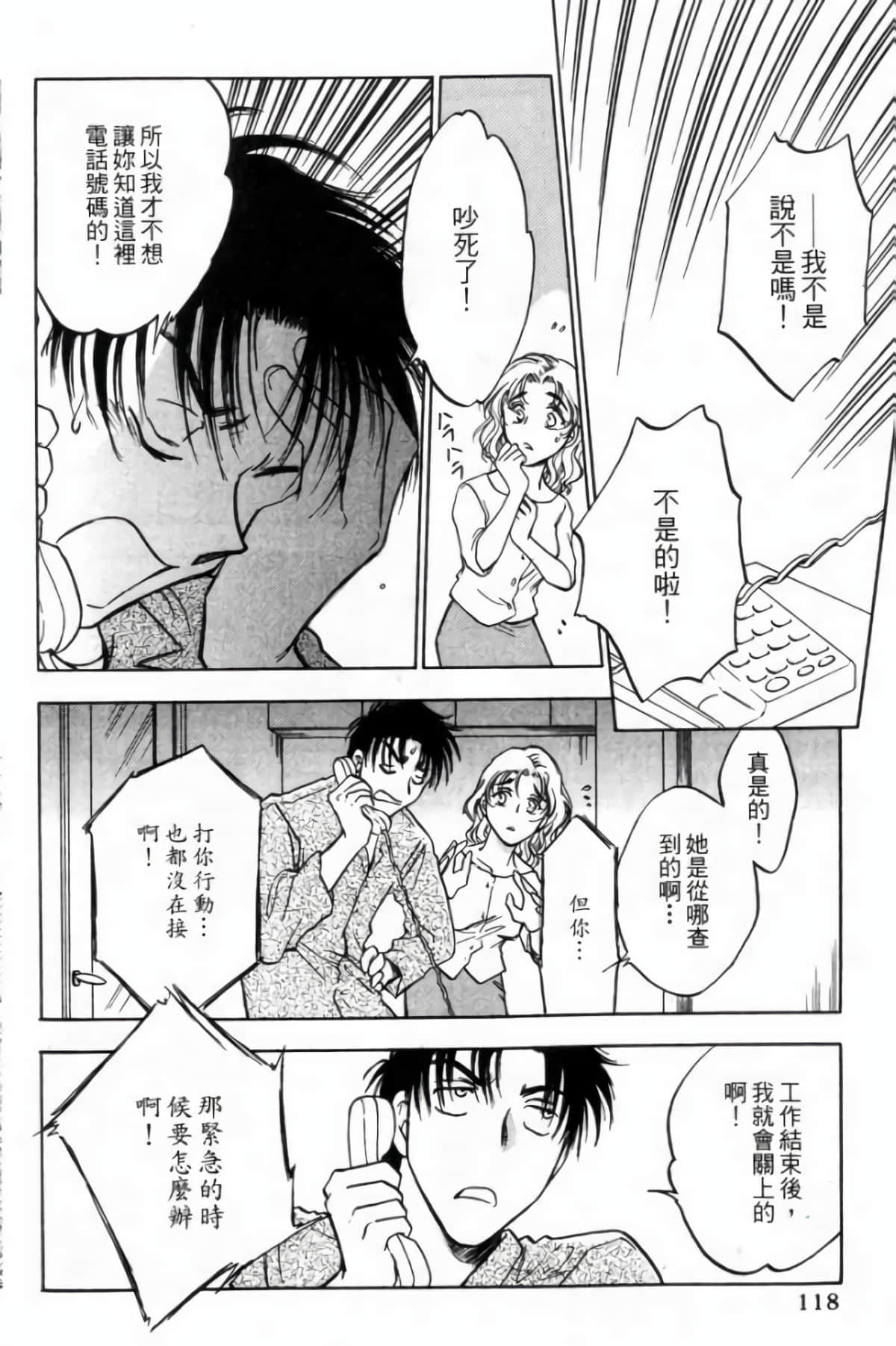 Page 120