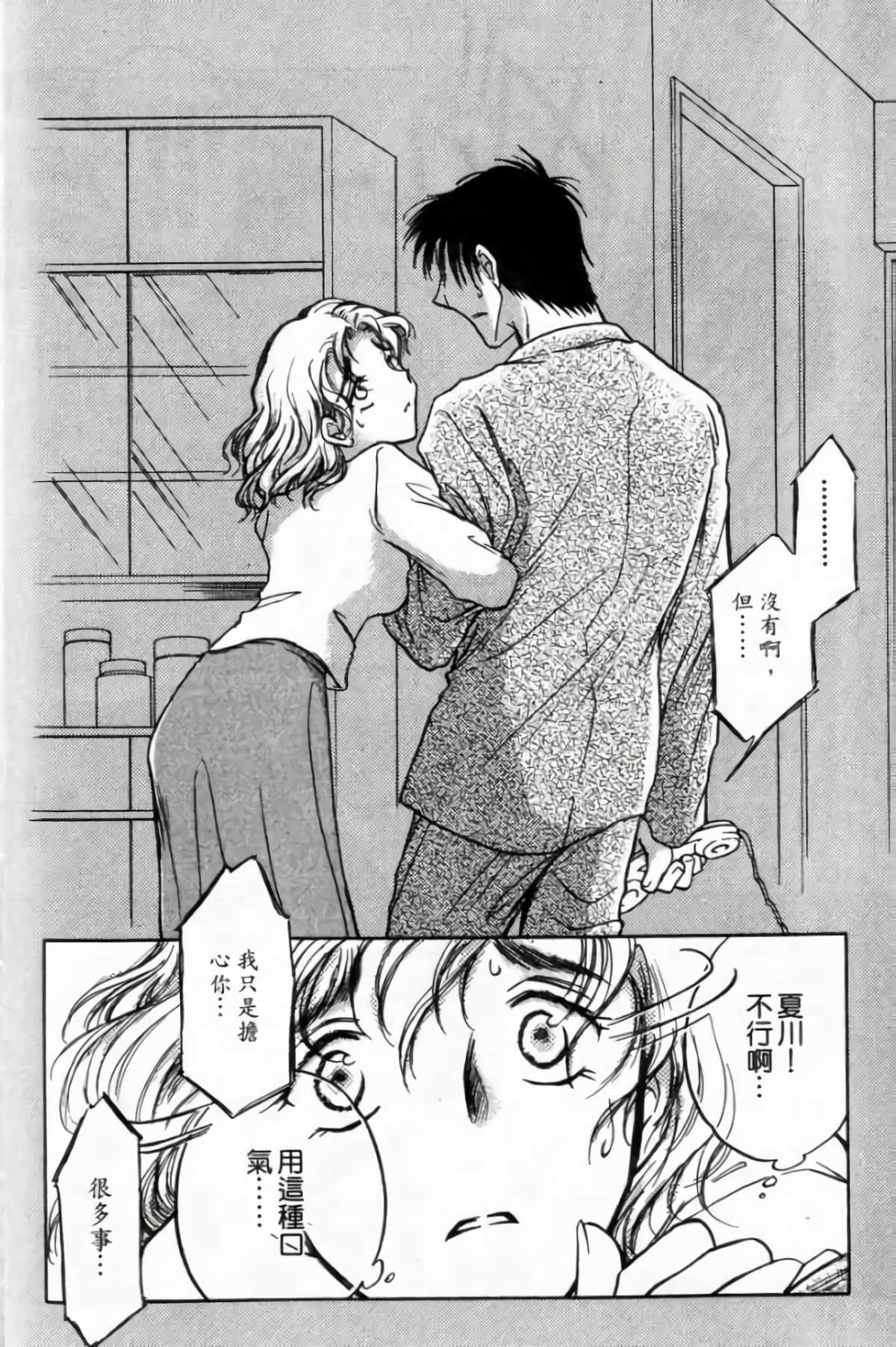 Page 122