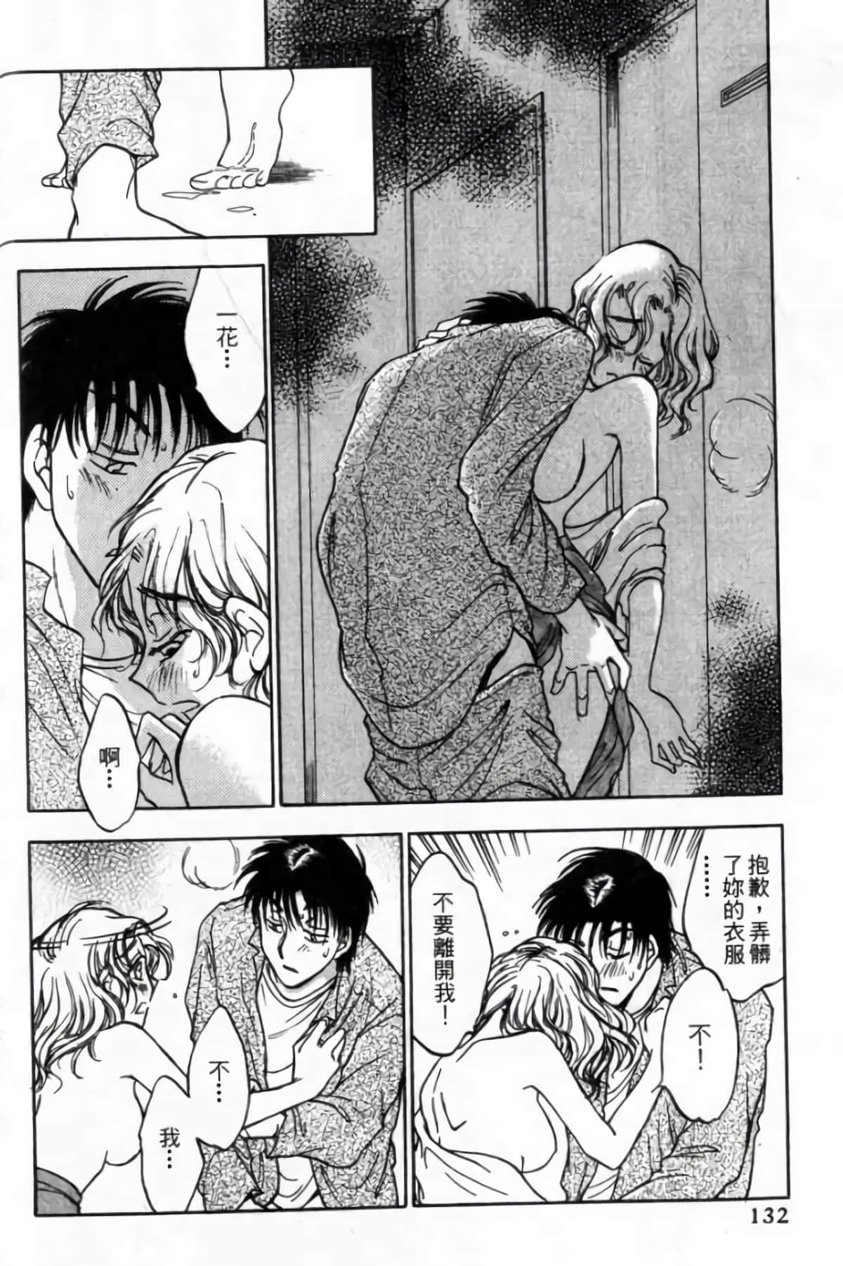 Page 134