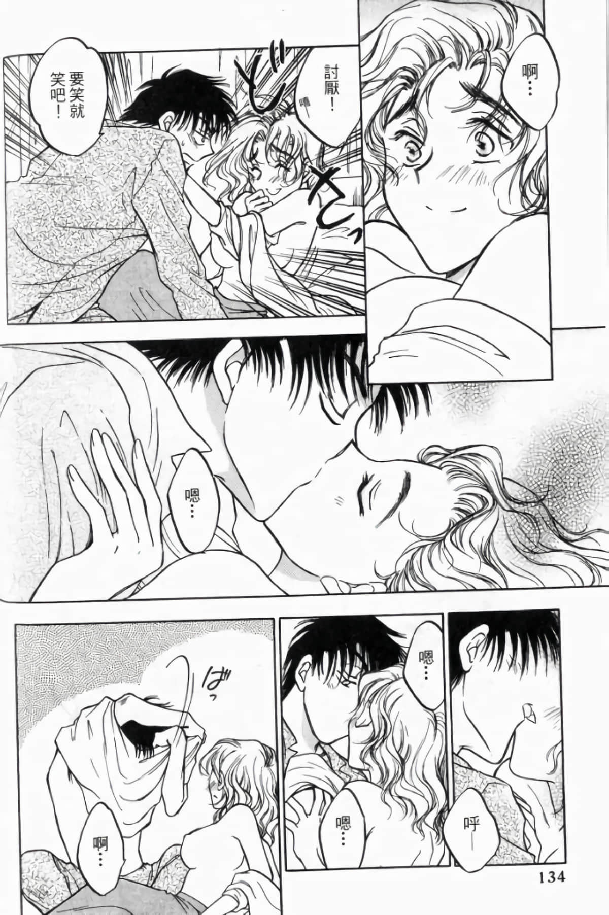 Page 136