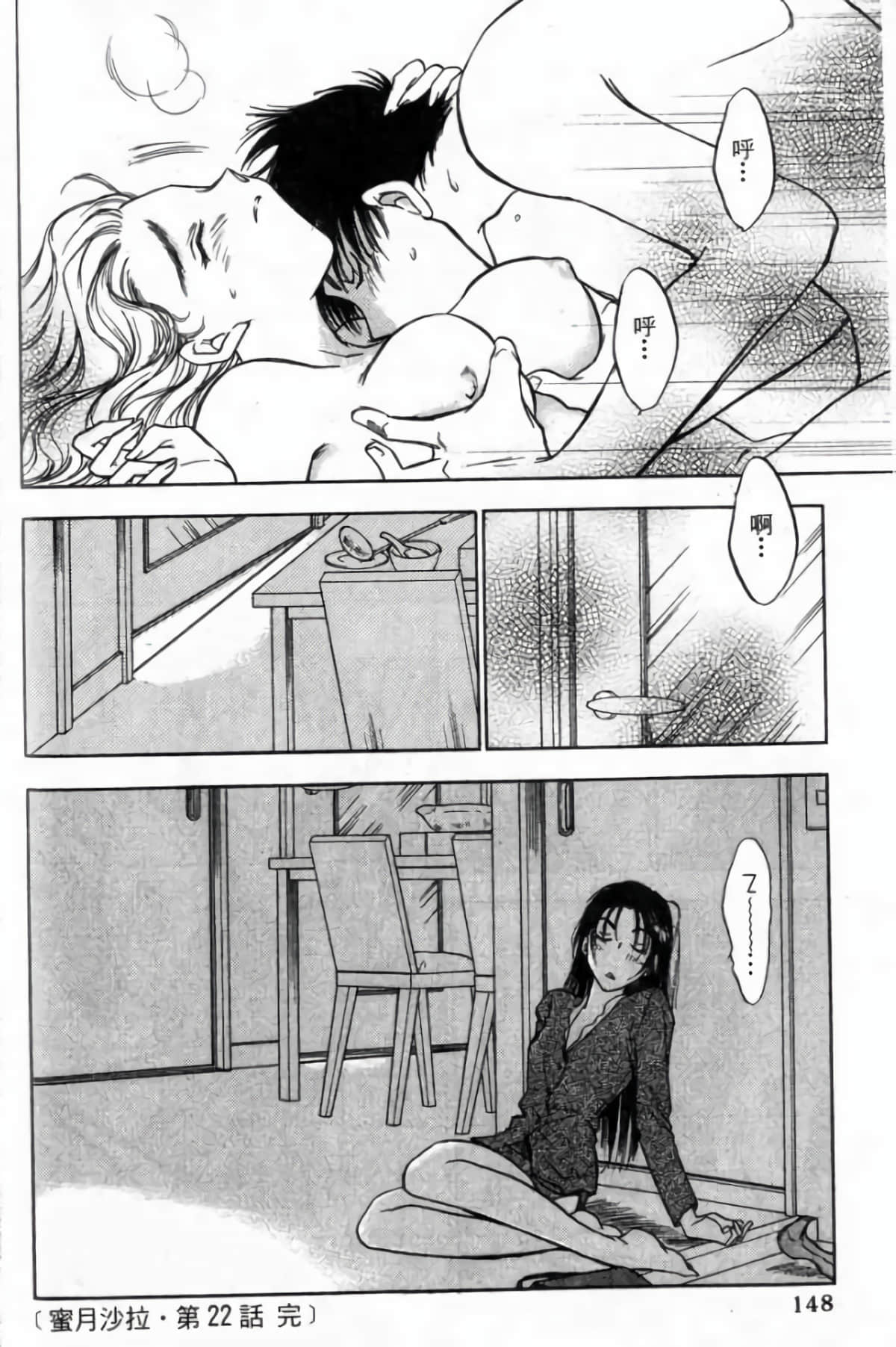 Page 150