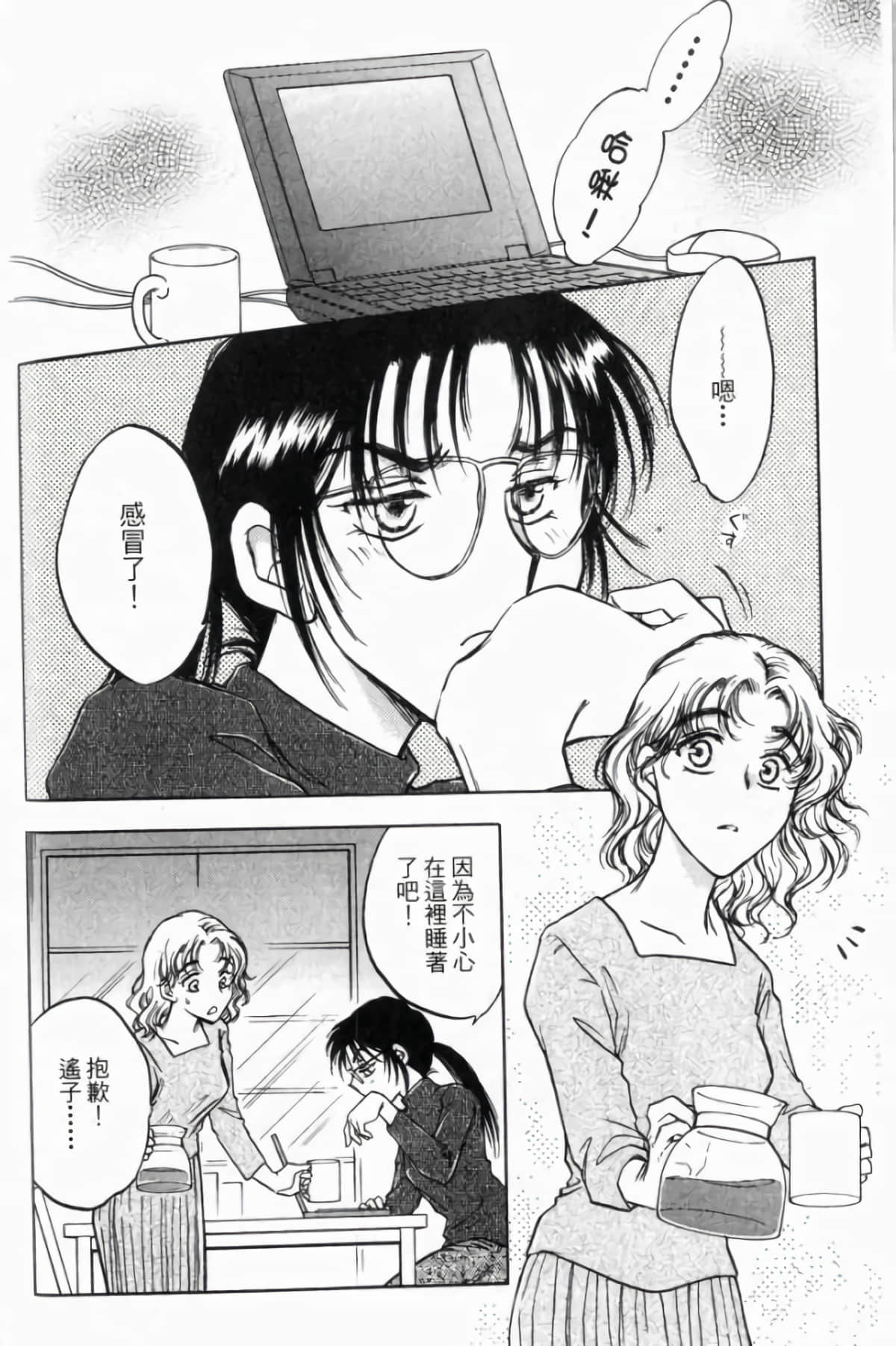 Page 152