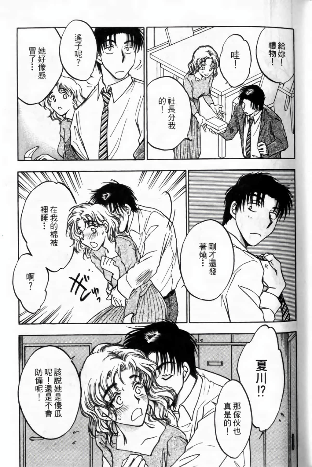 Page 159