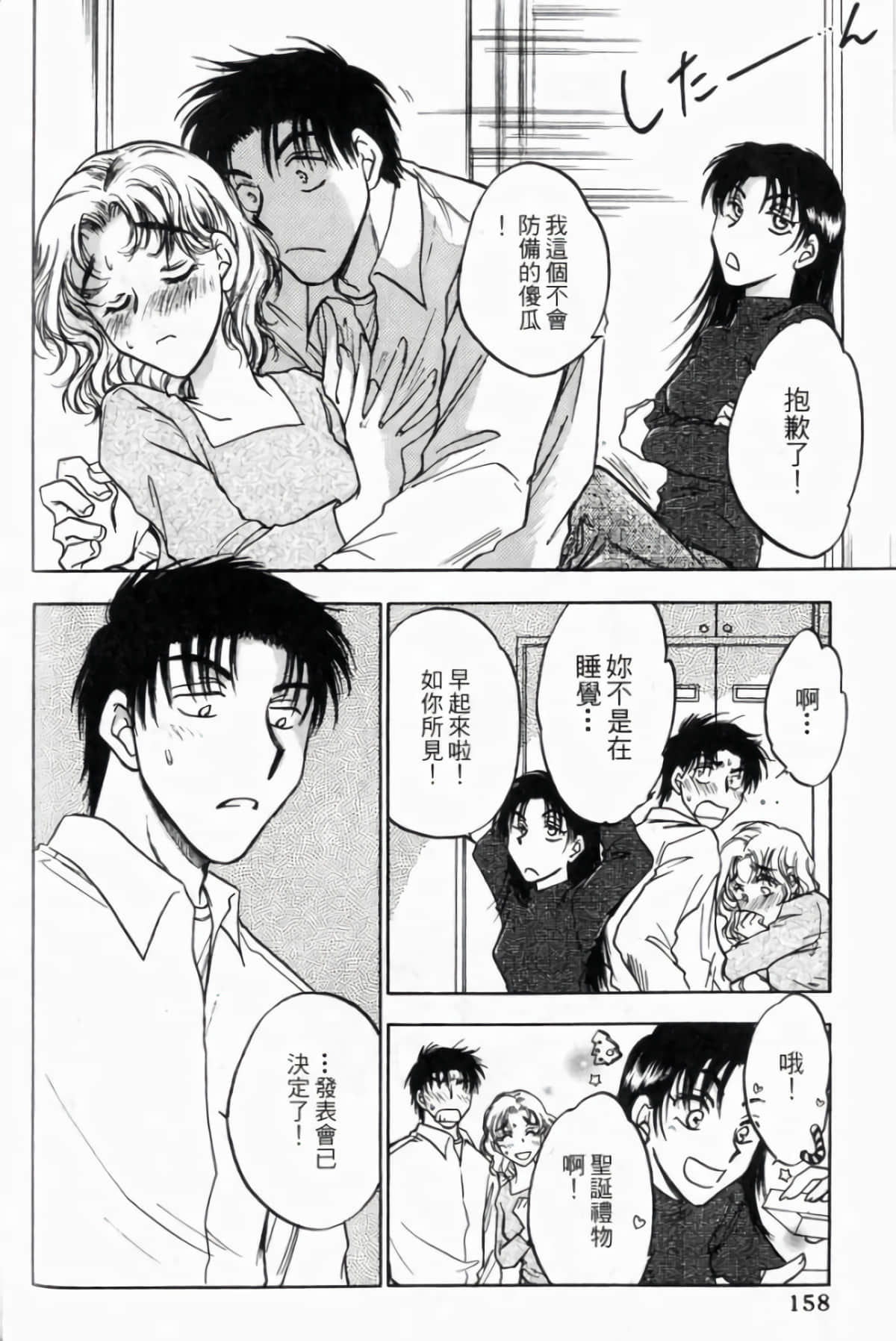 Page 160