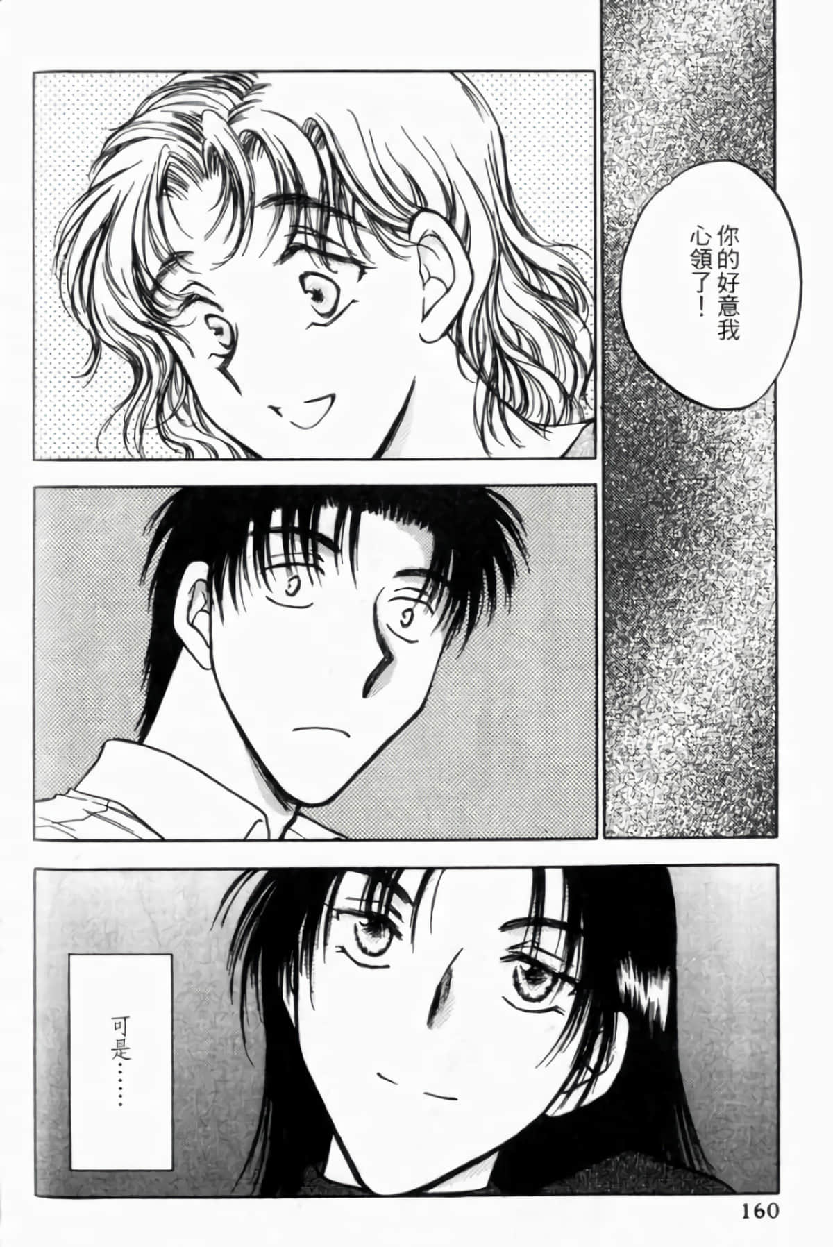 Page 162