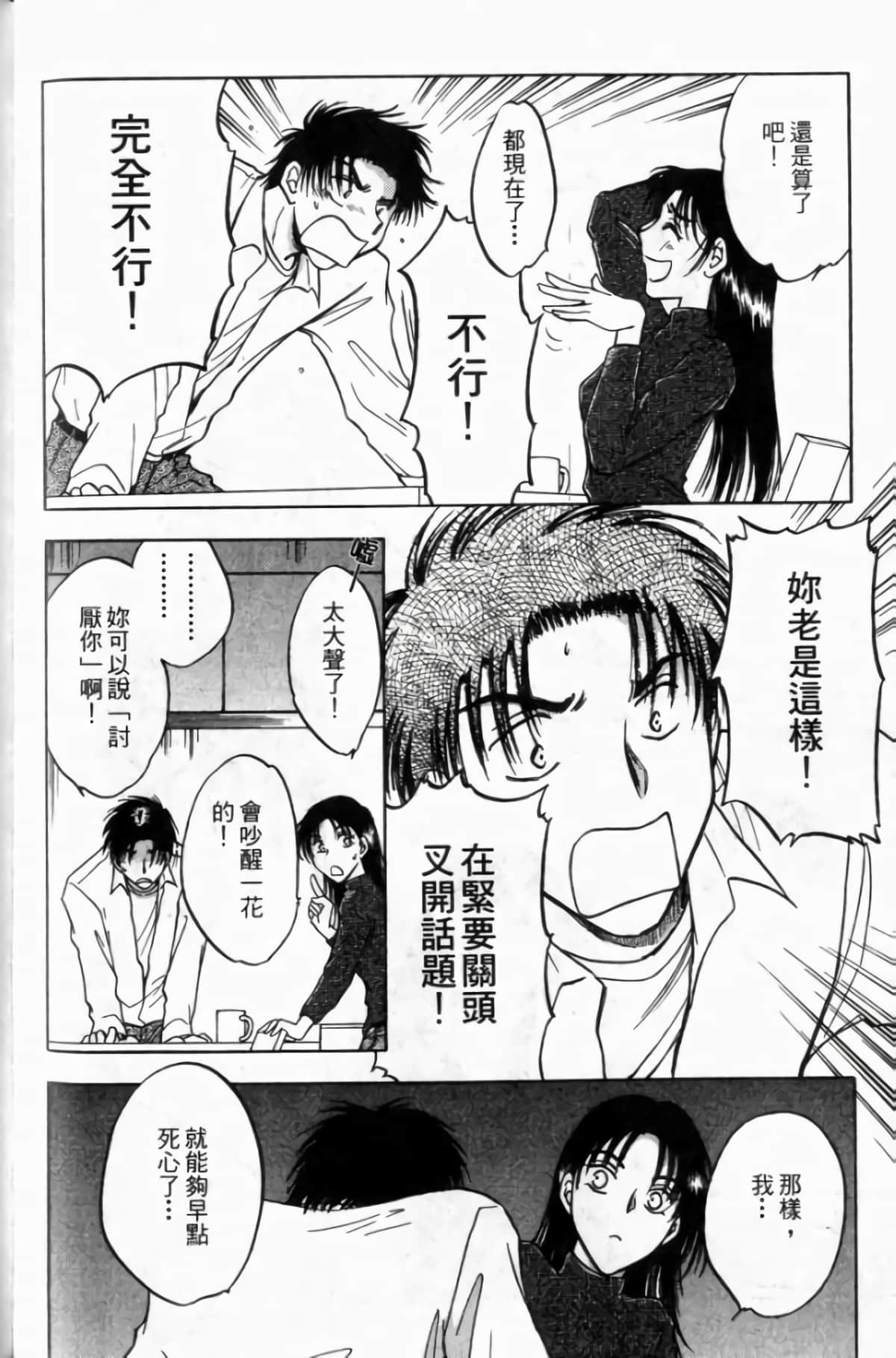 Page 176