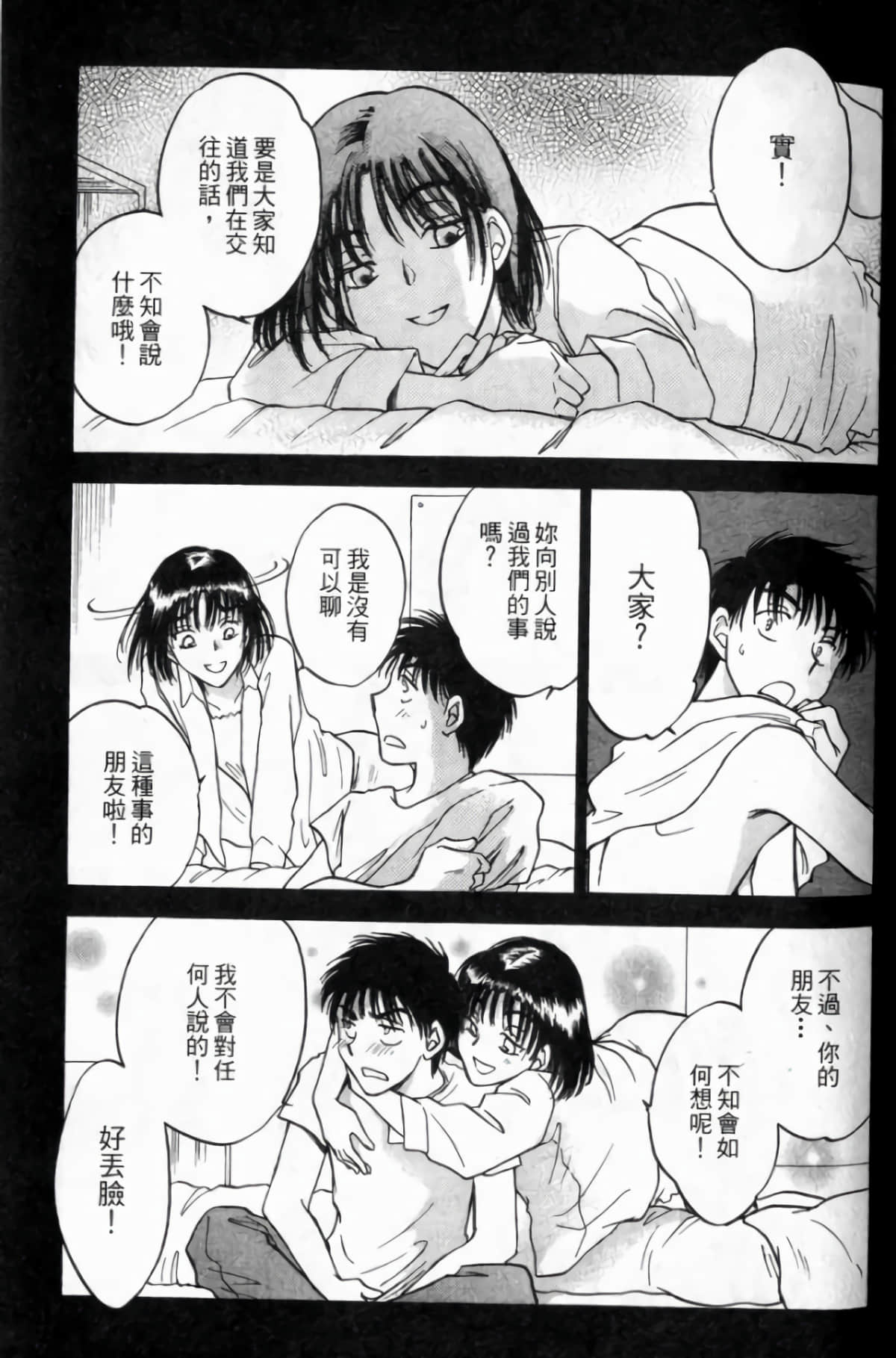 Page 179