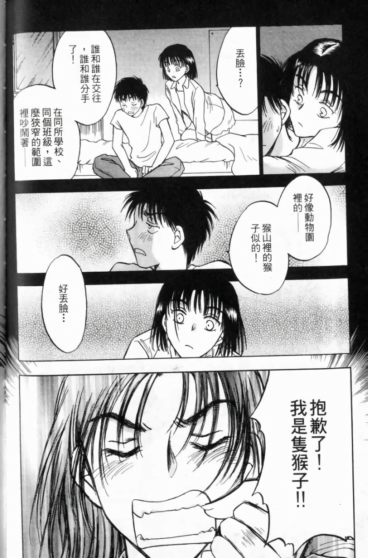 Page 180
