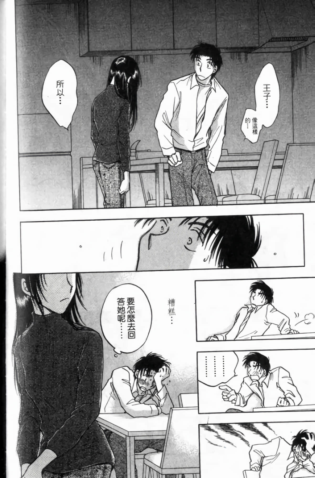 Page 182