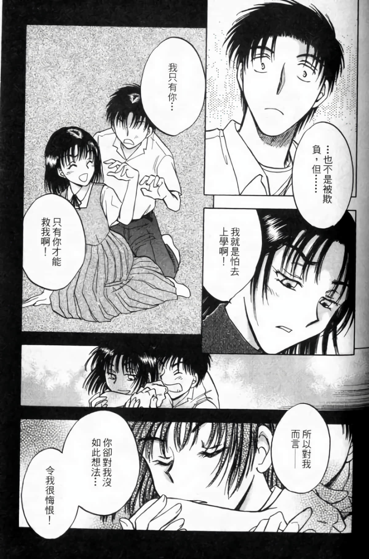 Page 185