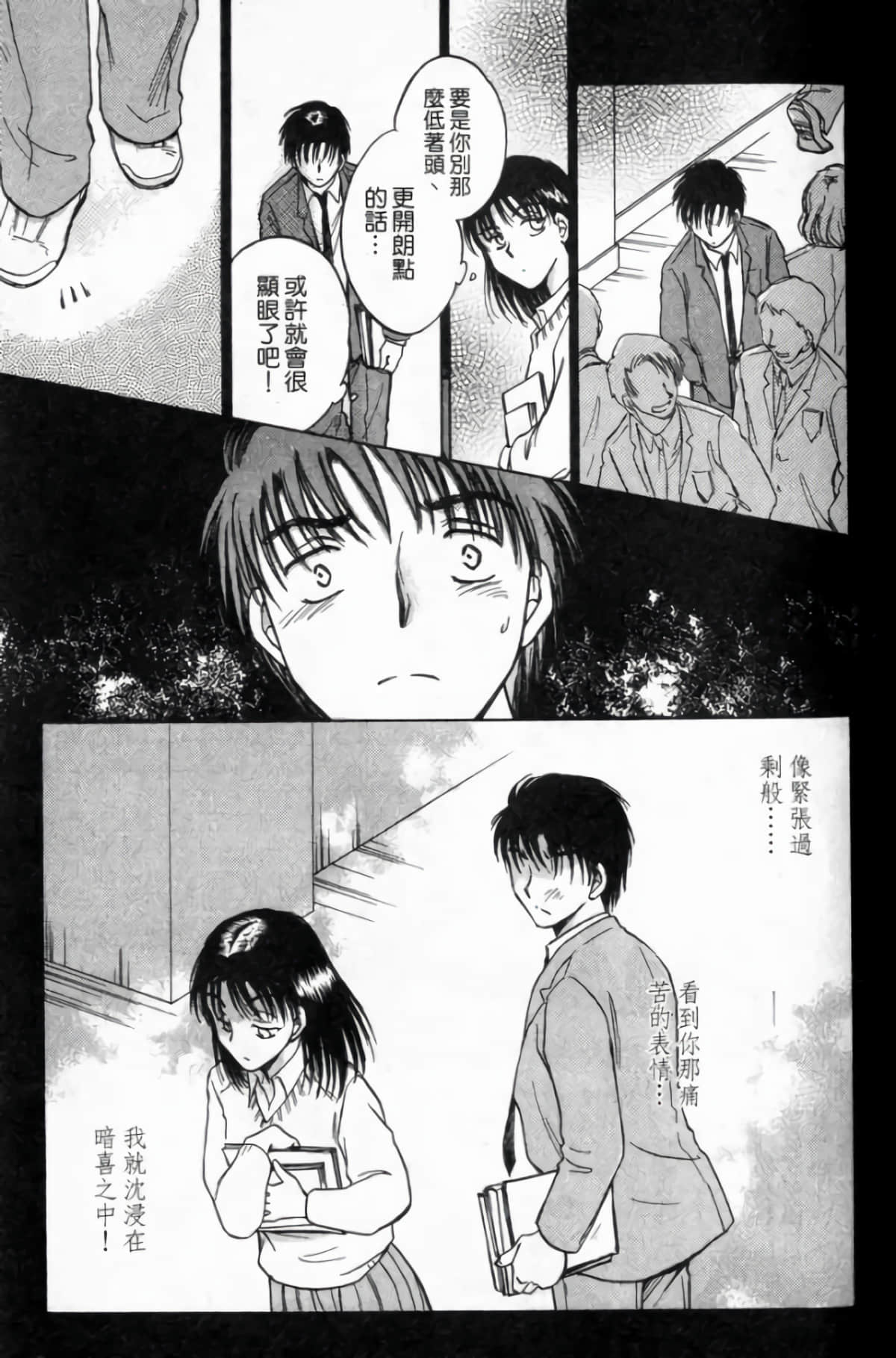 Page 187