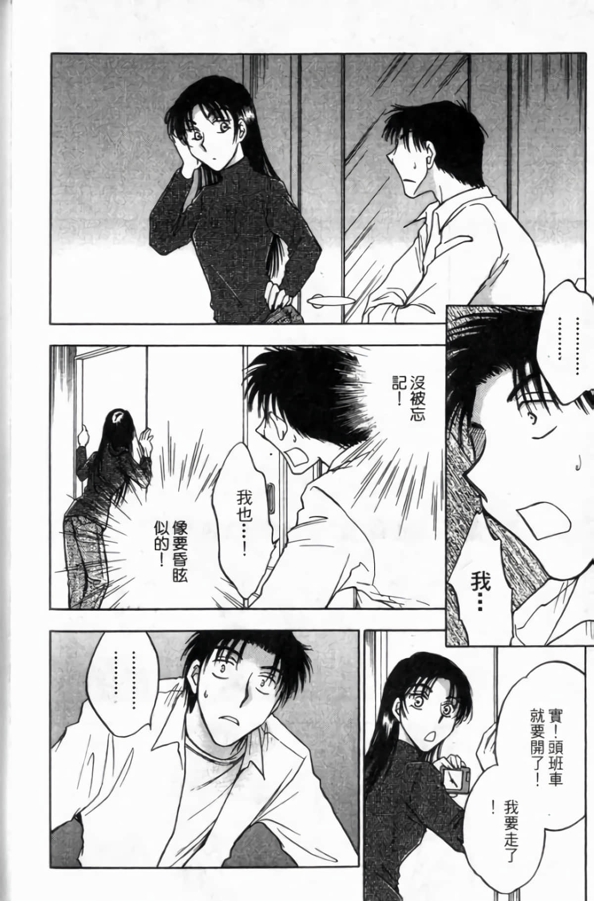 Page 190