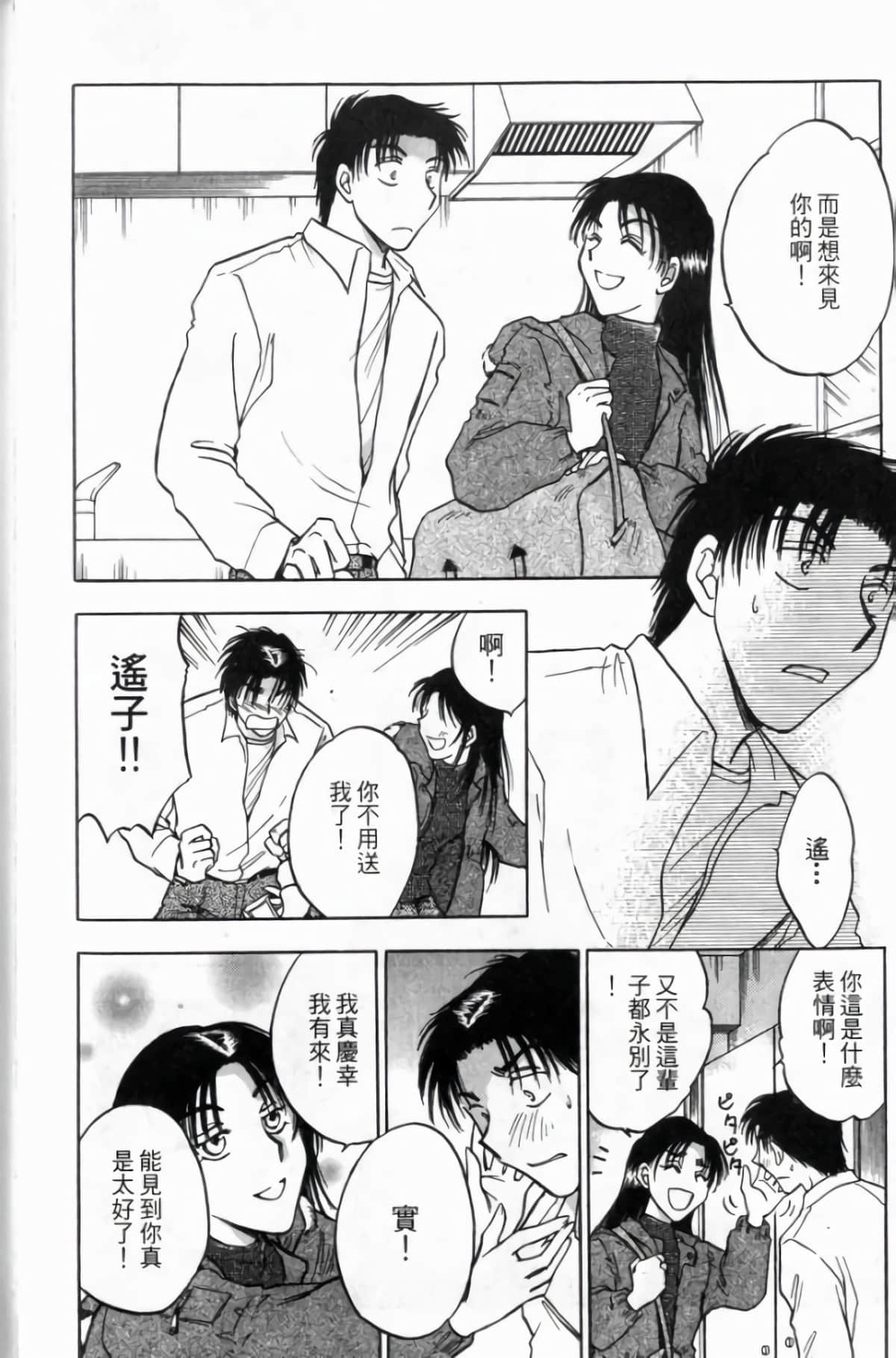 Page 192