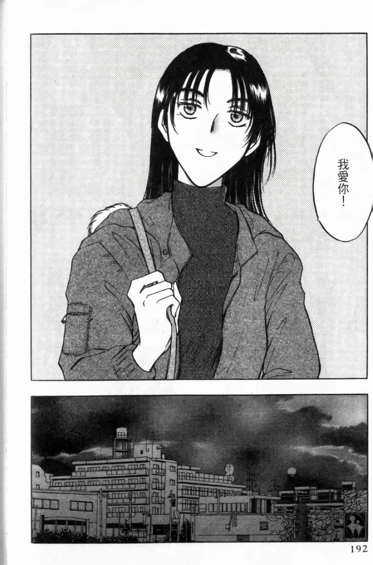 Page 194