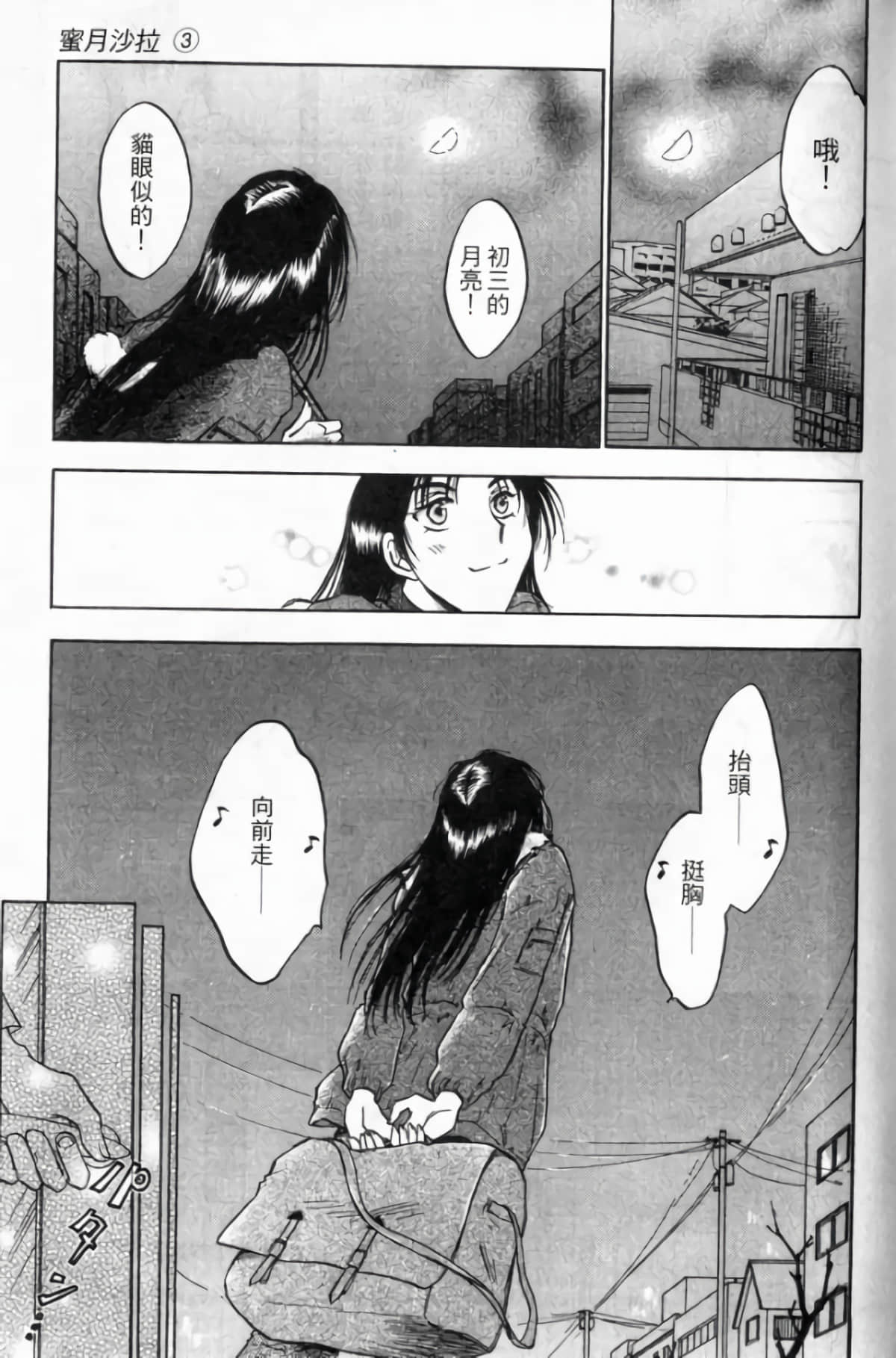 Page 195
