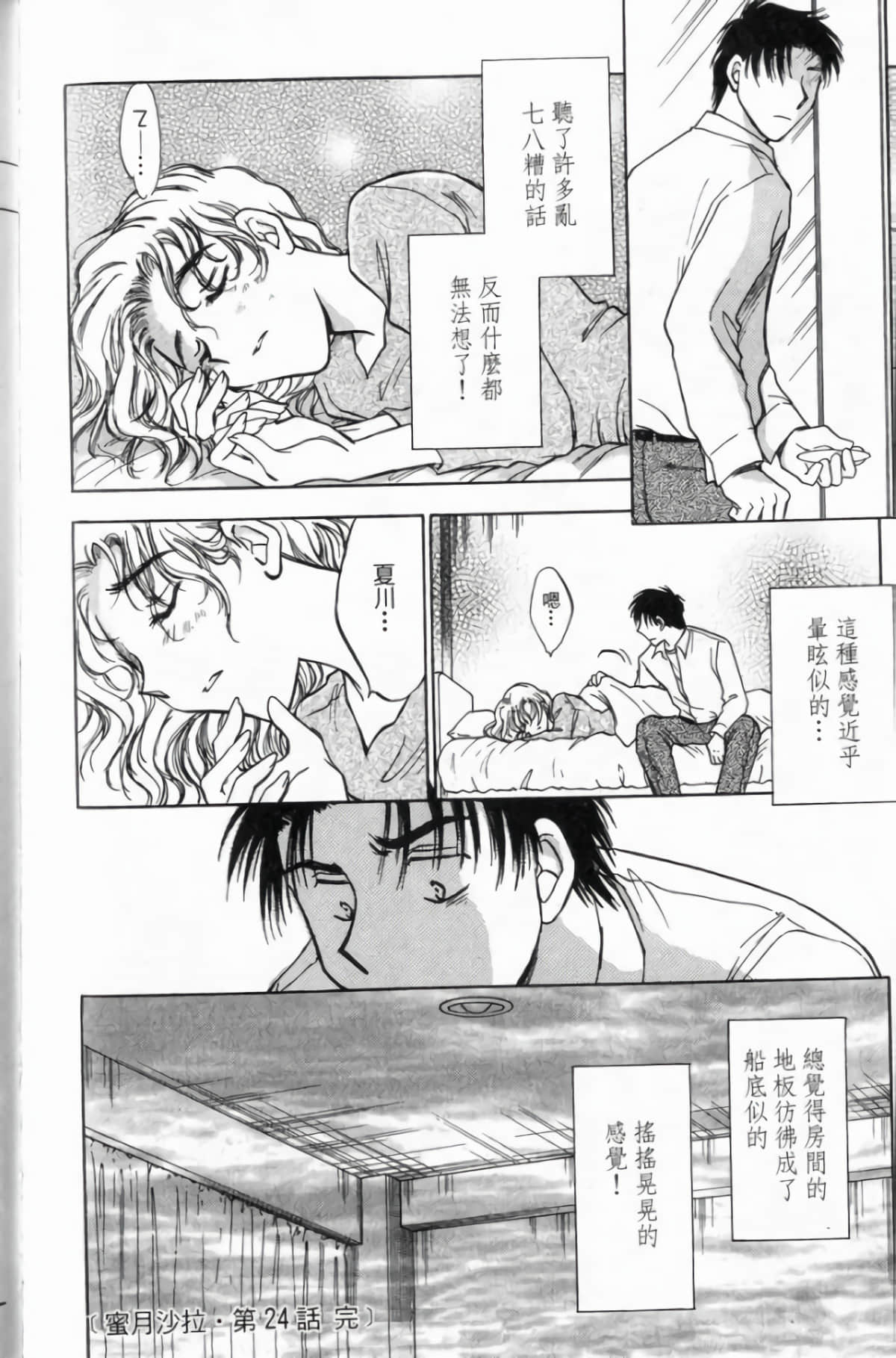 Page 196