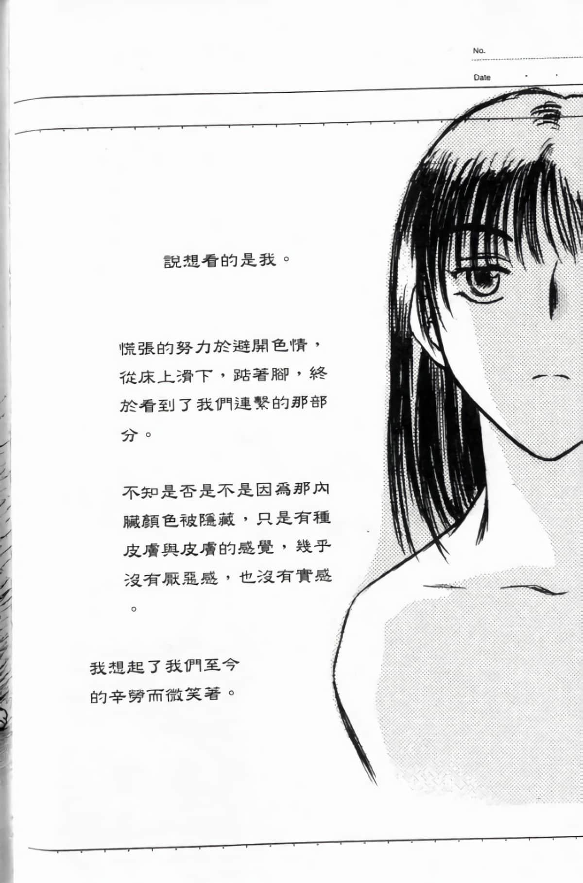 Page 198