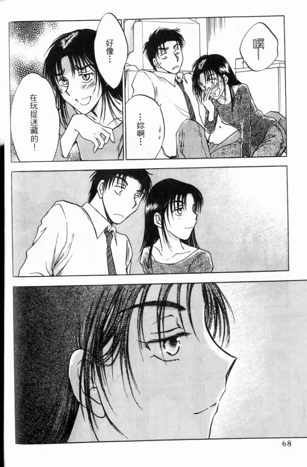Page 70