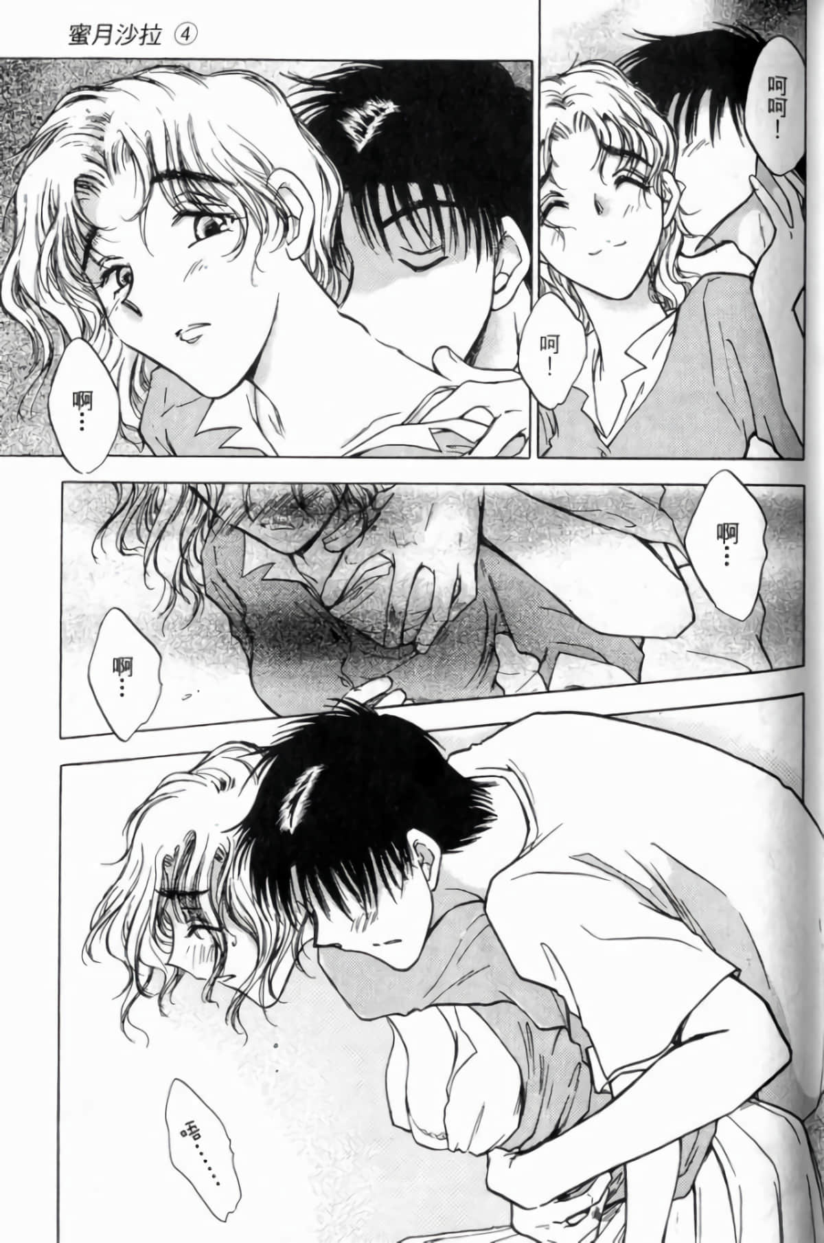 Page 99