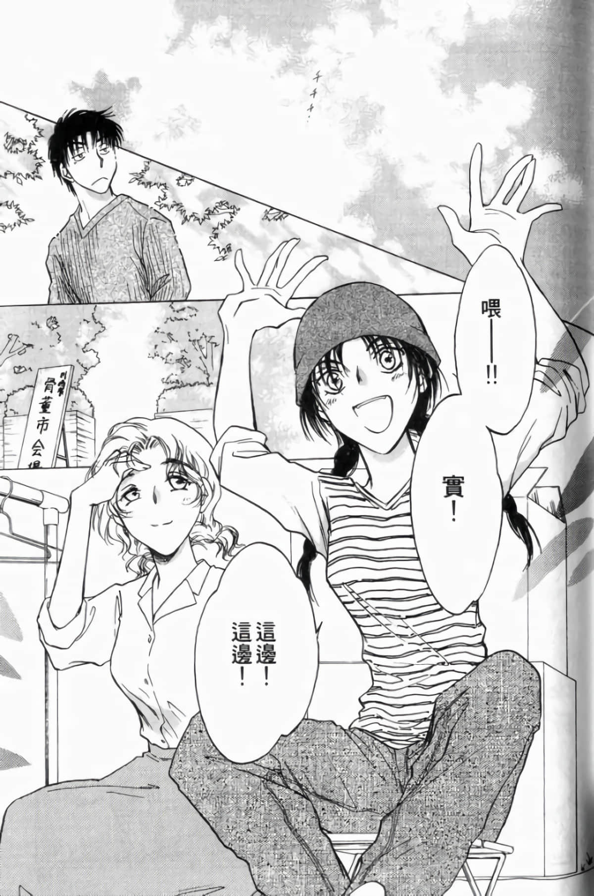 Page 111