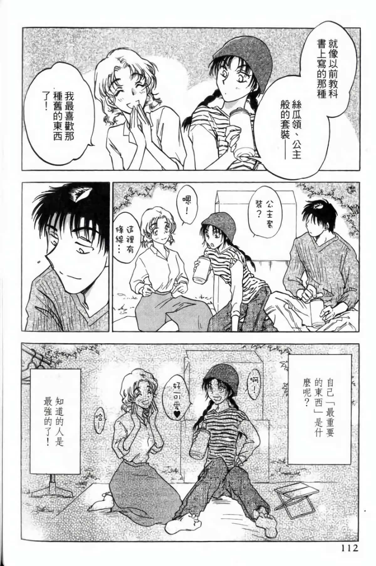Page 114