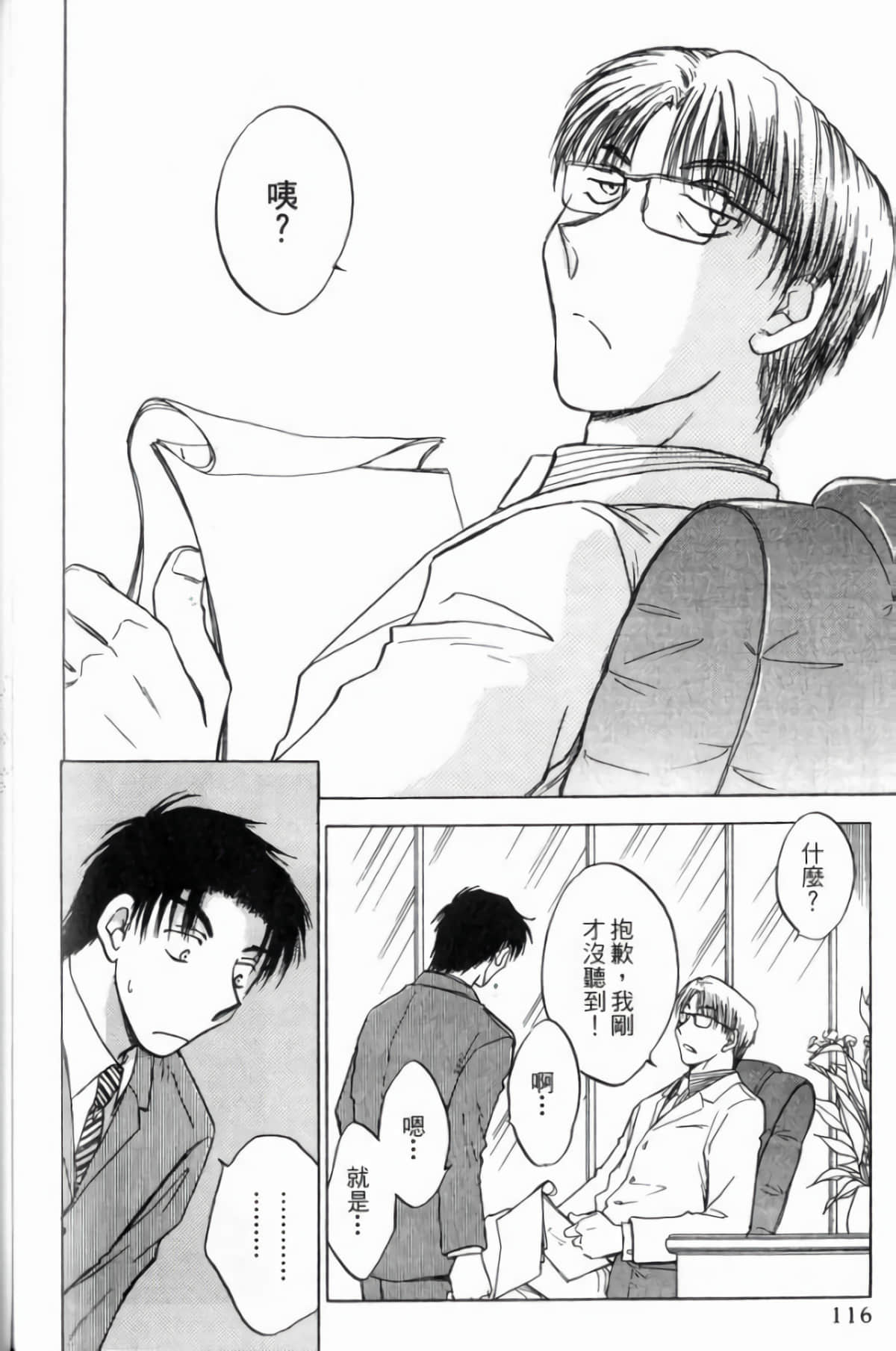 Page 118