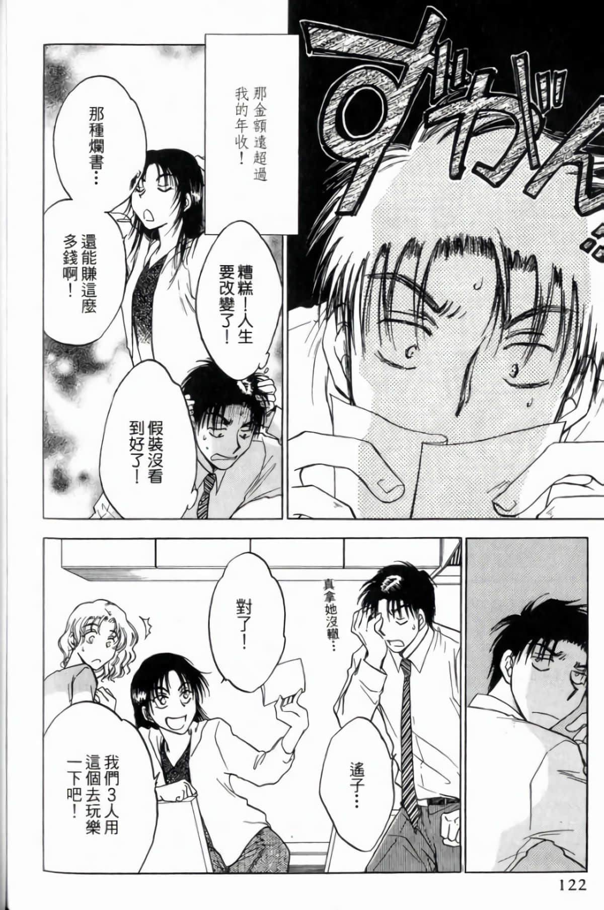 Page 124
