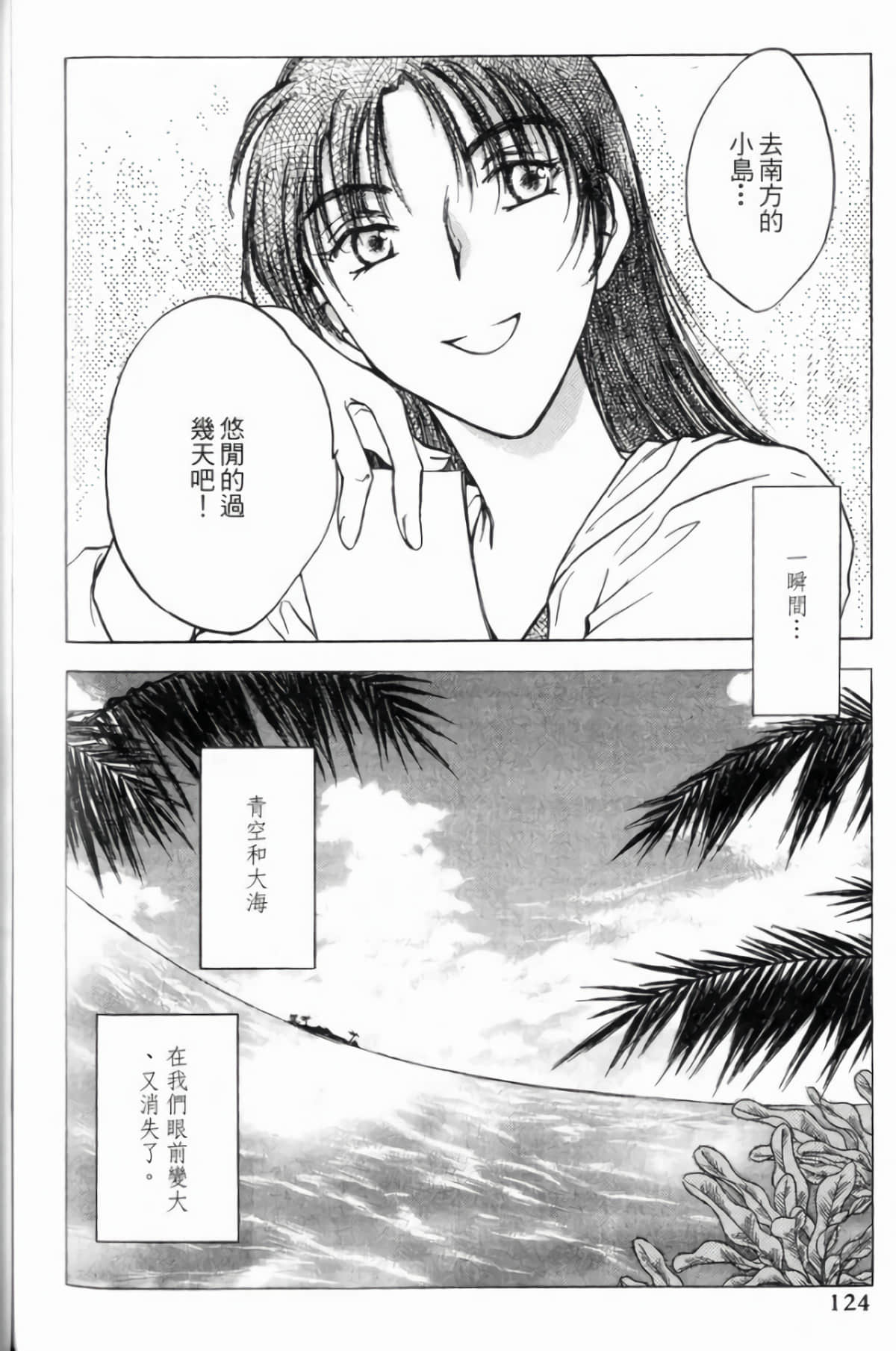 Page 126