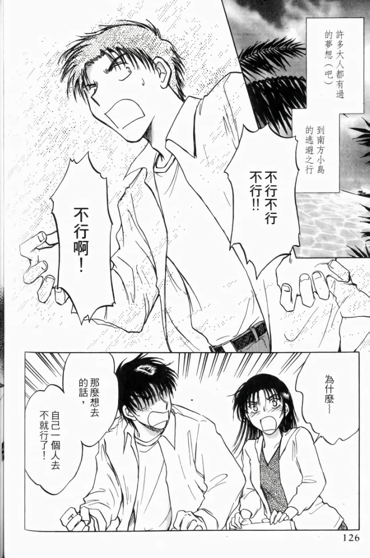 Page 128